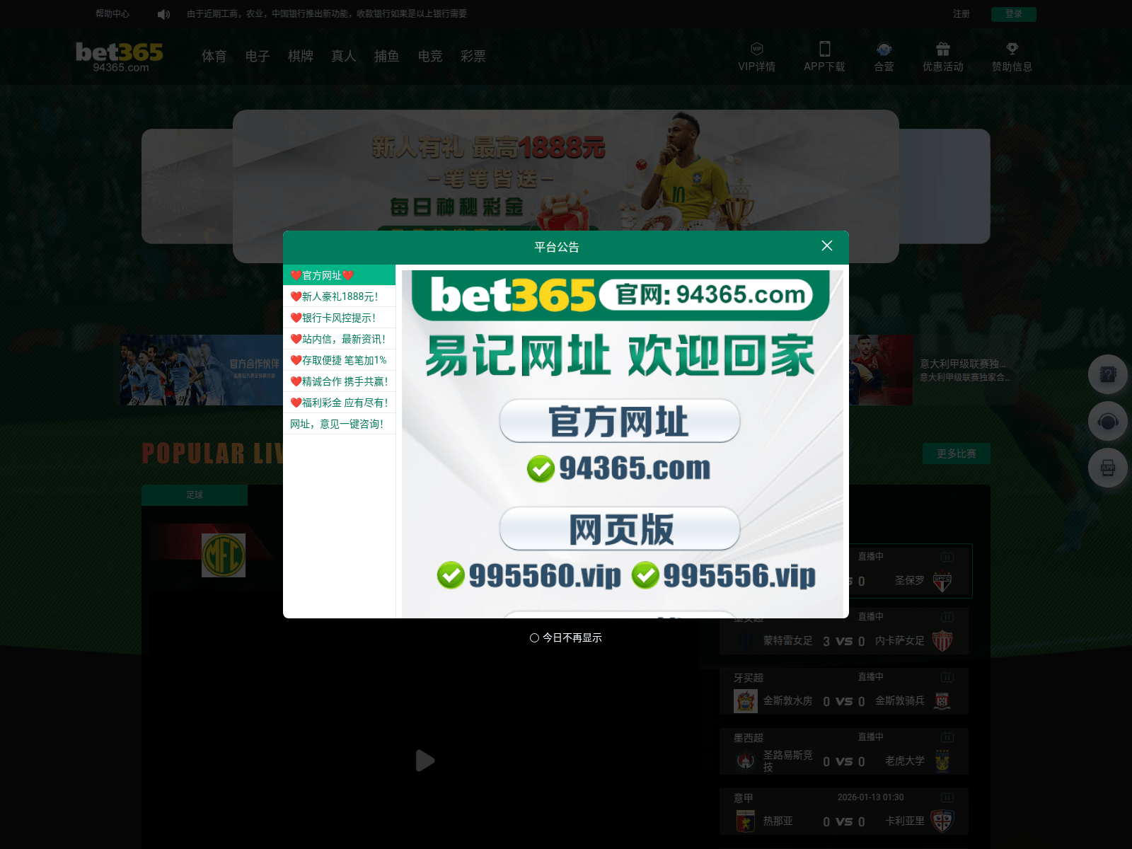 Screenshot of 83568.xyz