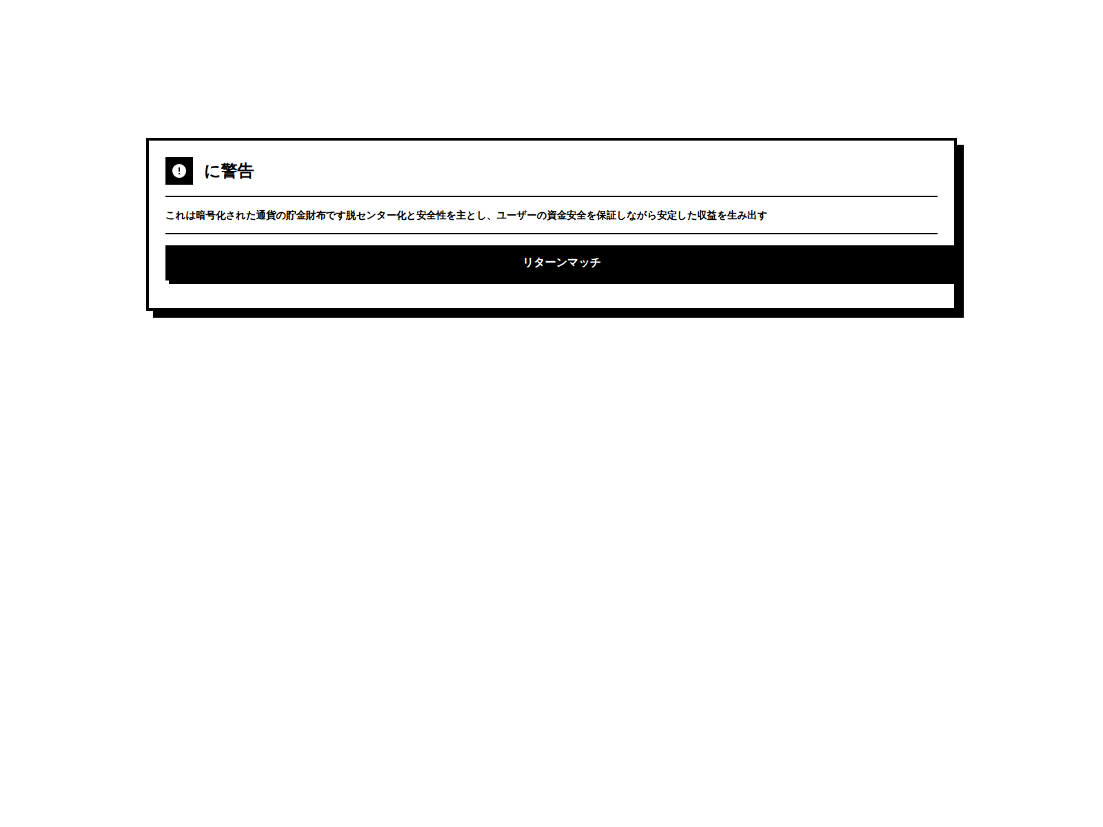 Screenshot of jpsafepalbk.com