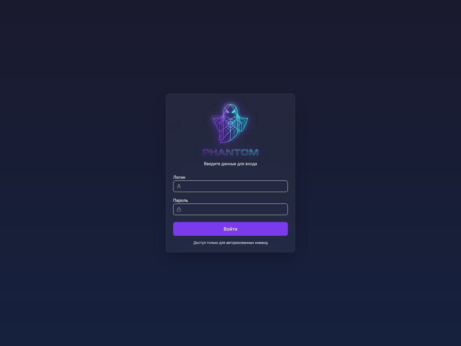 Screenshot of phantom-pay.online