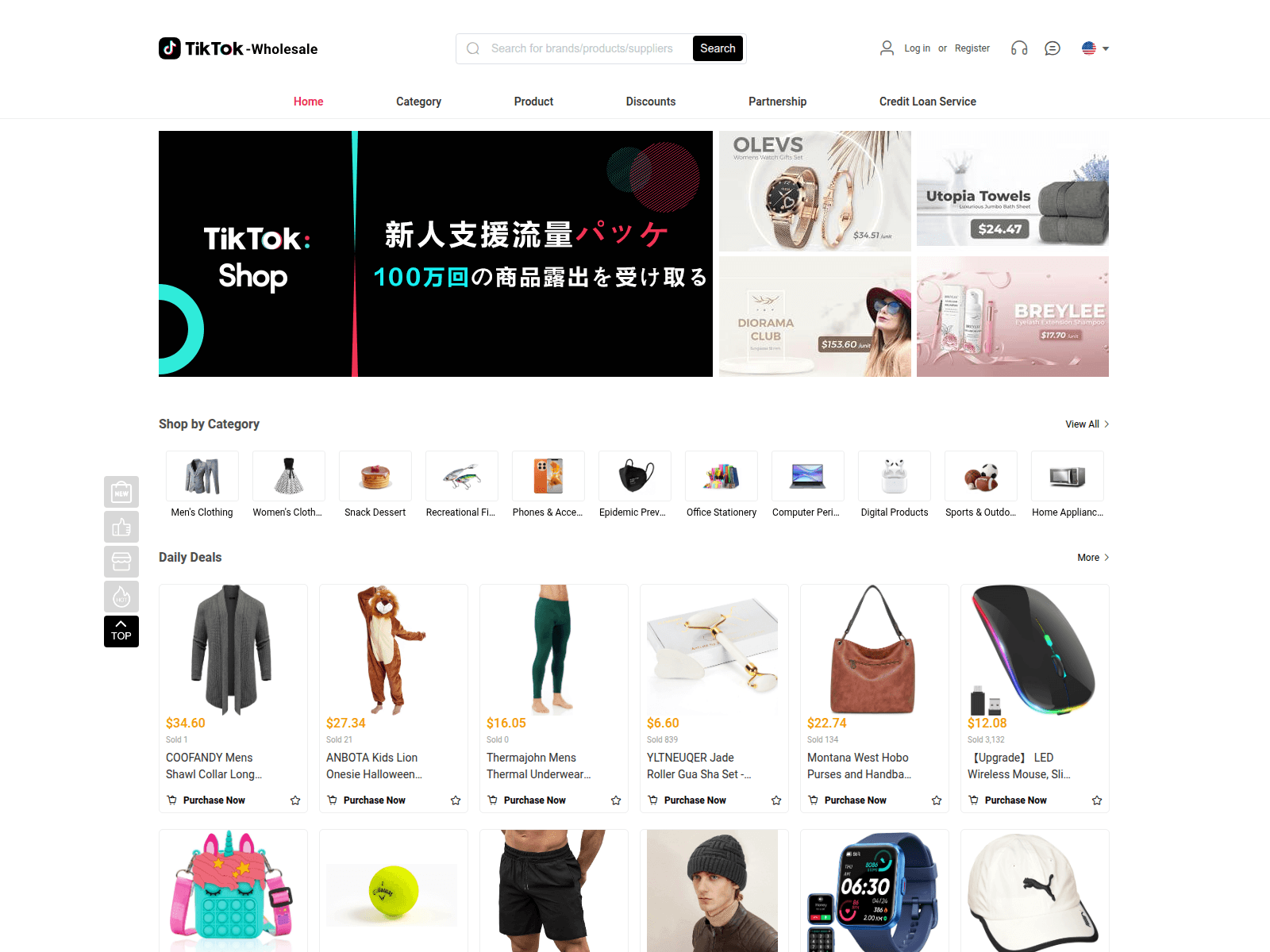 Screenshot of depo.corvola.com