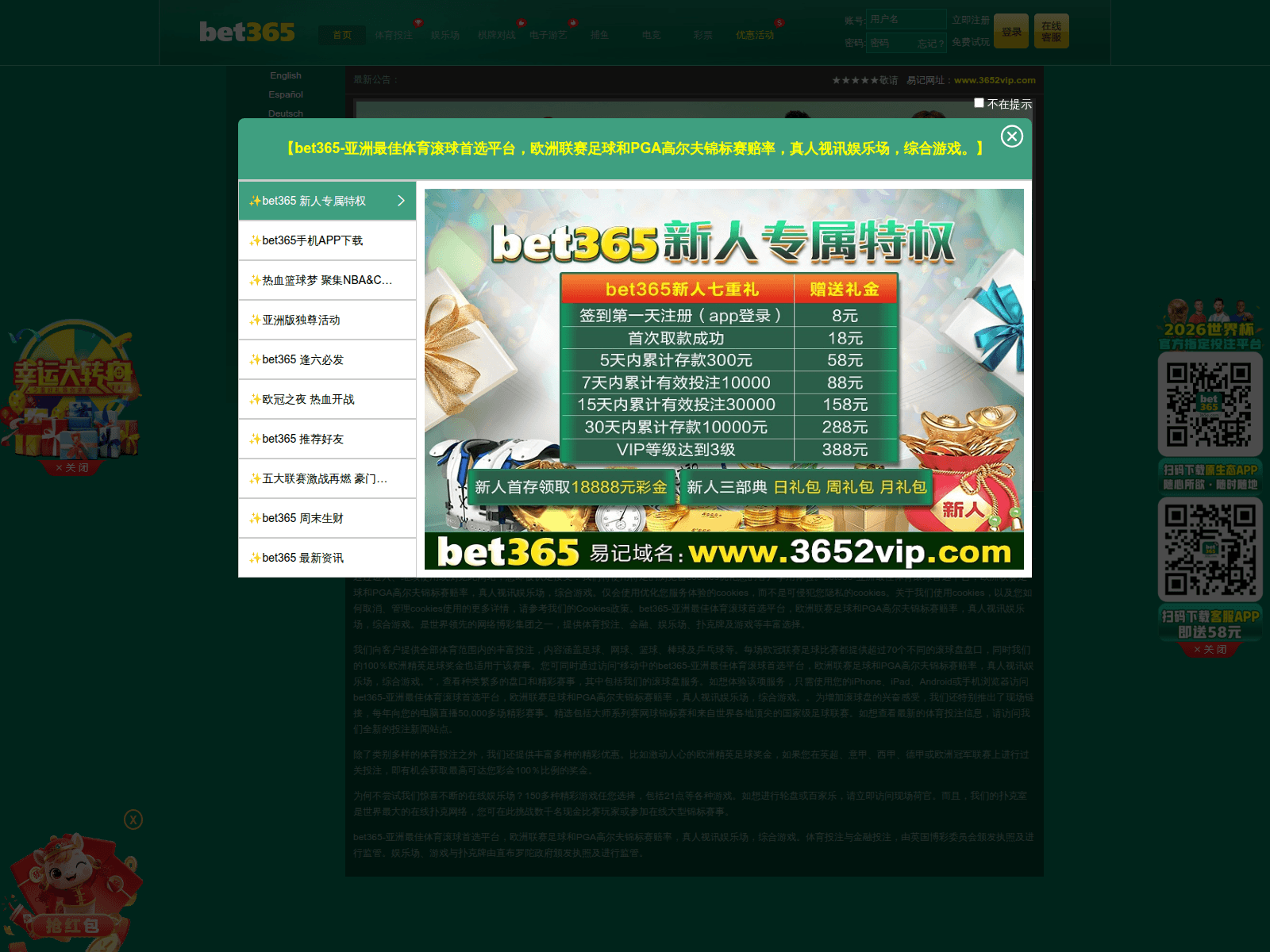 Screenshot of 0371365vip.vip