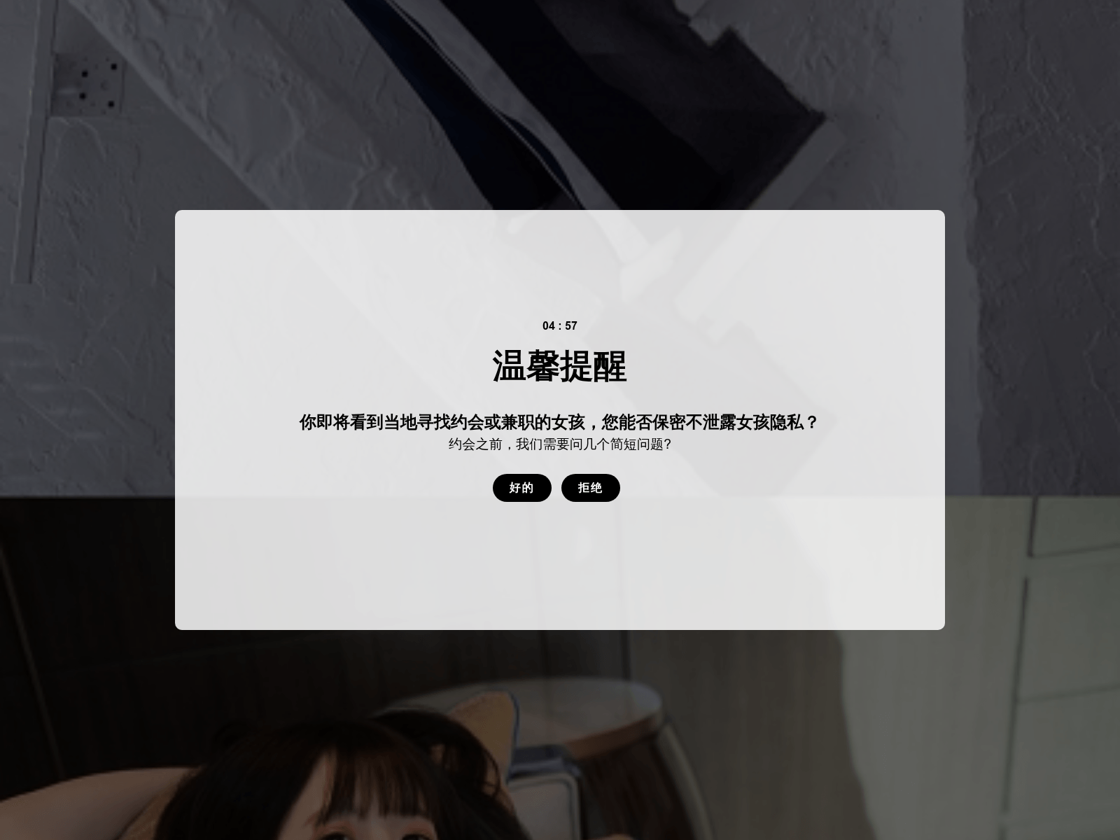 Screenshot of c9c6.top