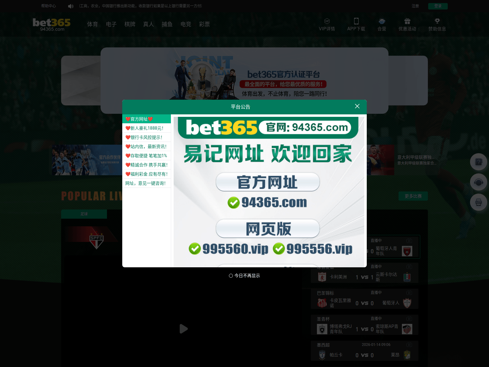 Screenshot of 84627.xyz
