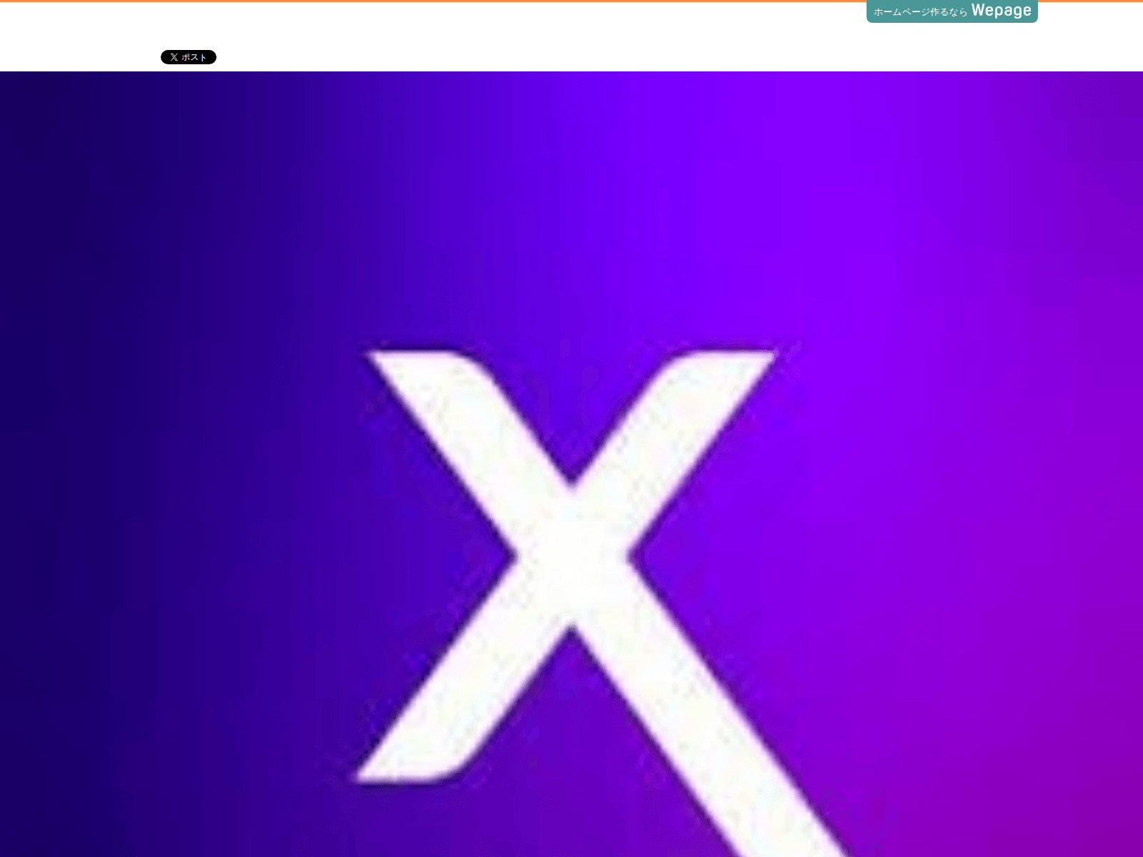 Screenshot of hhcfdtdtudtd.wepage.com