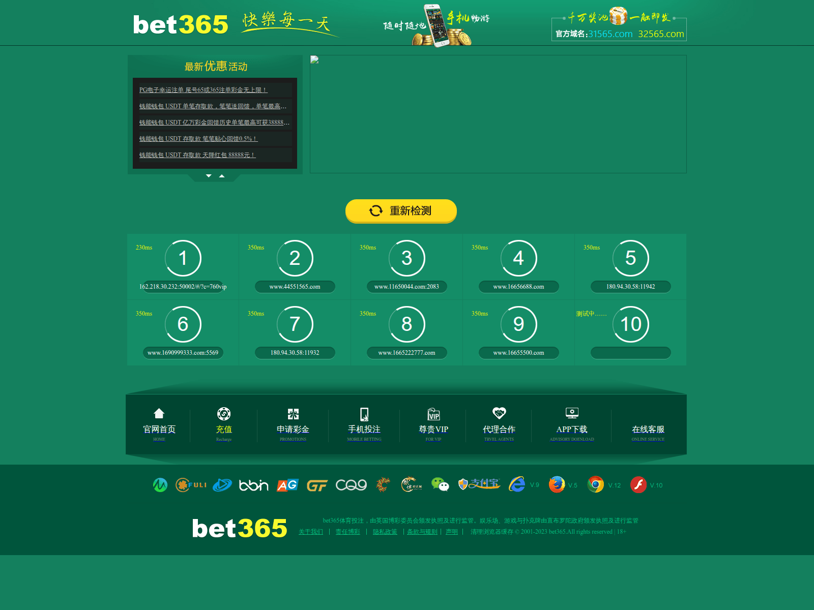 Screenshot of 195111666.com