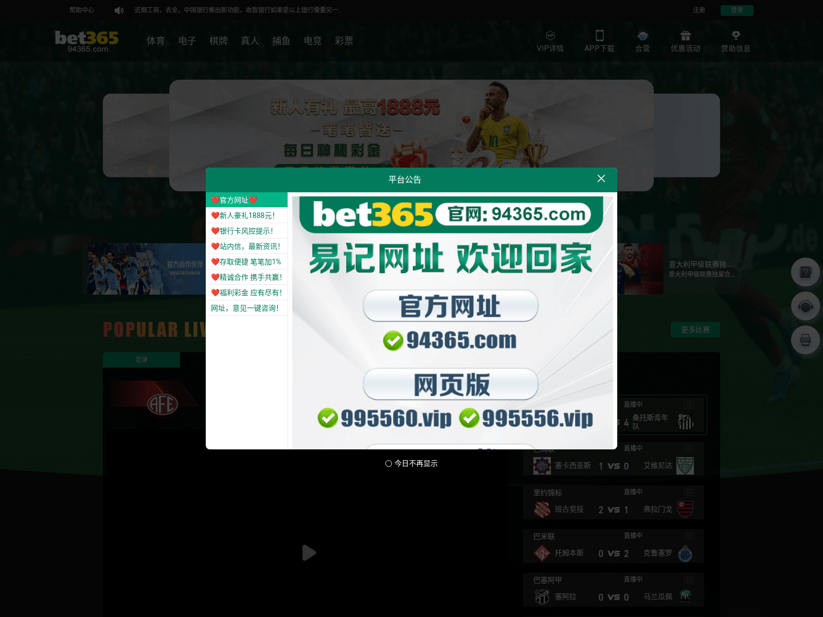 Screenshot of 86269.xyz