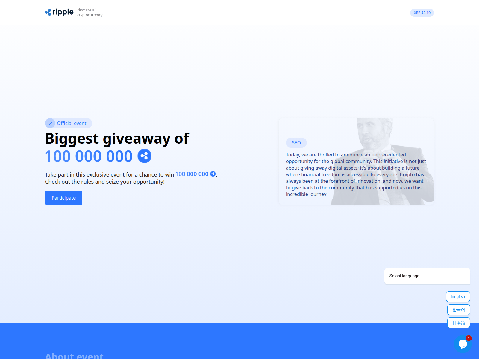 Screenshot of ripple-korea.com