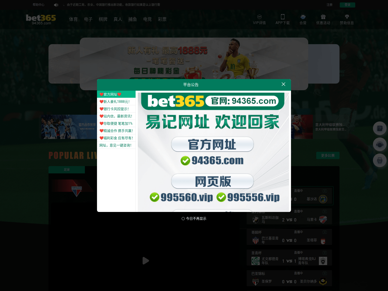 Screenshot of e125r.xyz