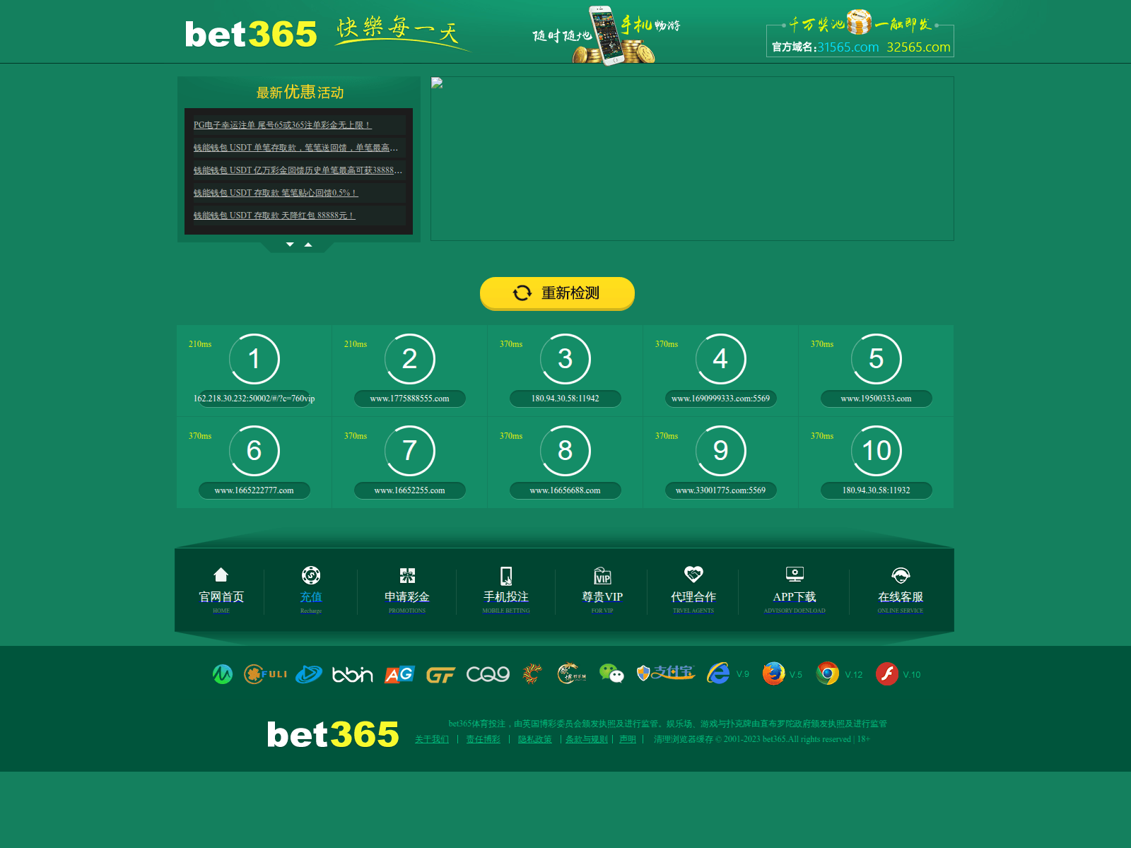 Screenshot of 1165llll.com