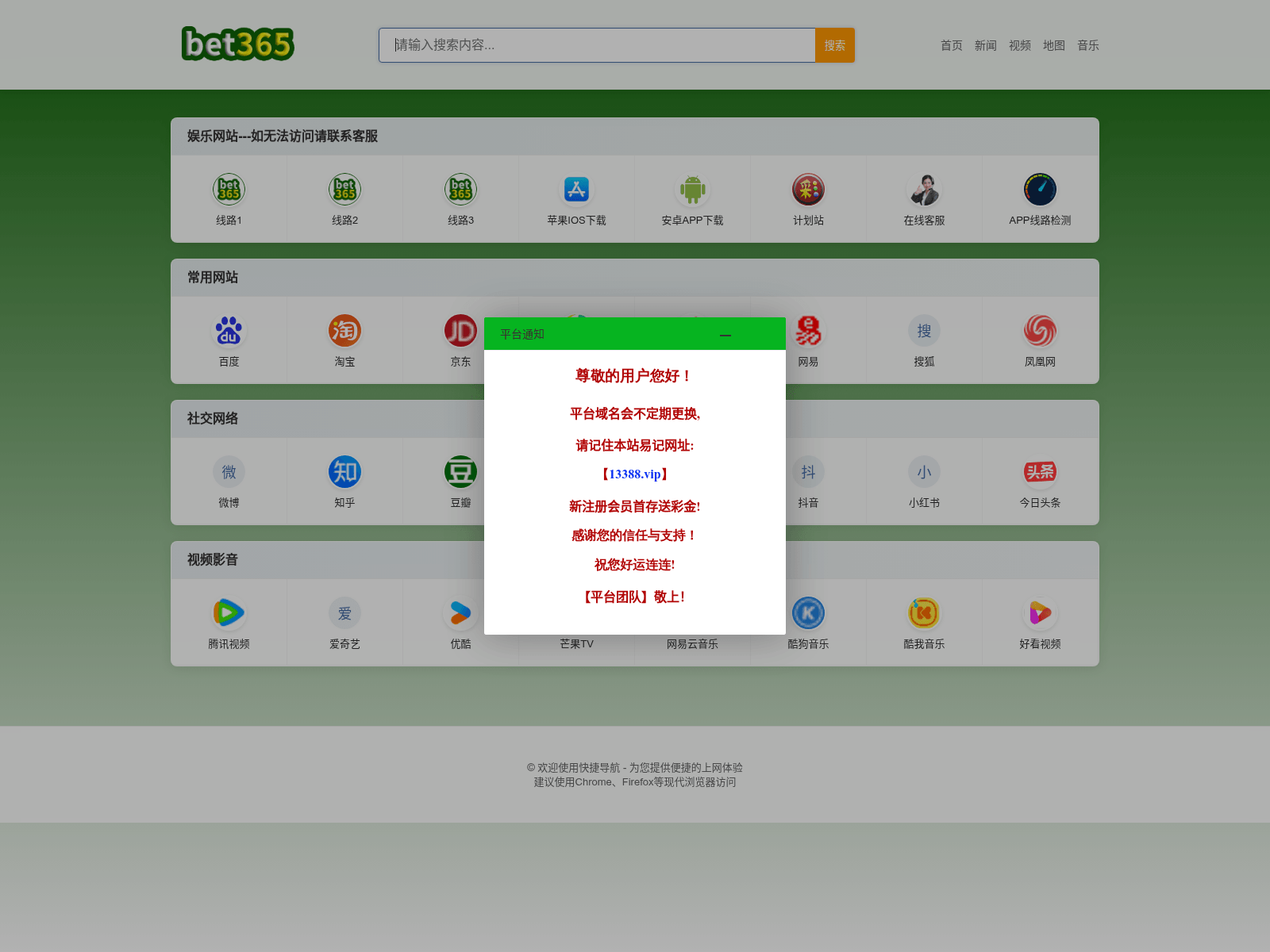 Screenshot of 6h665.com