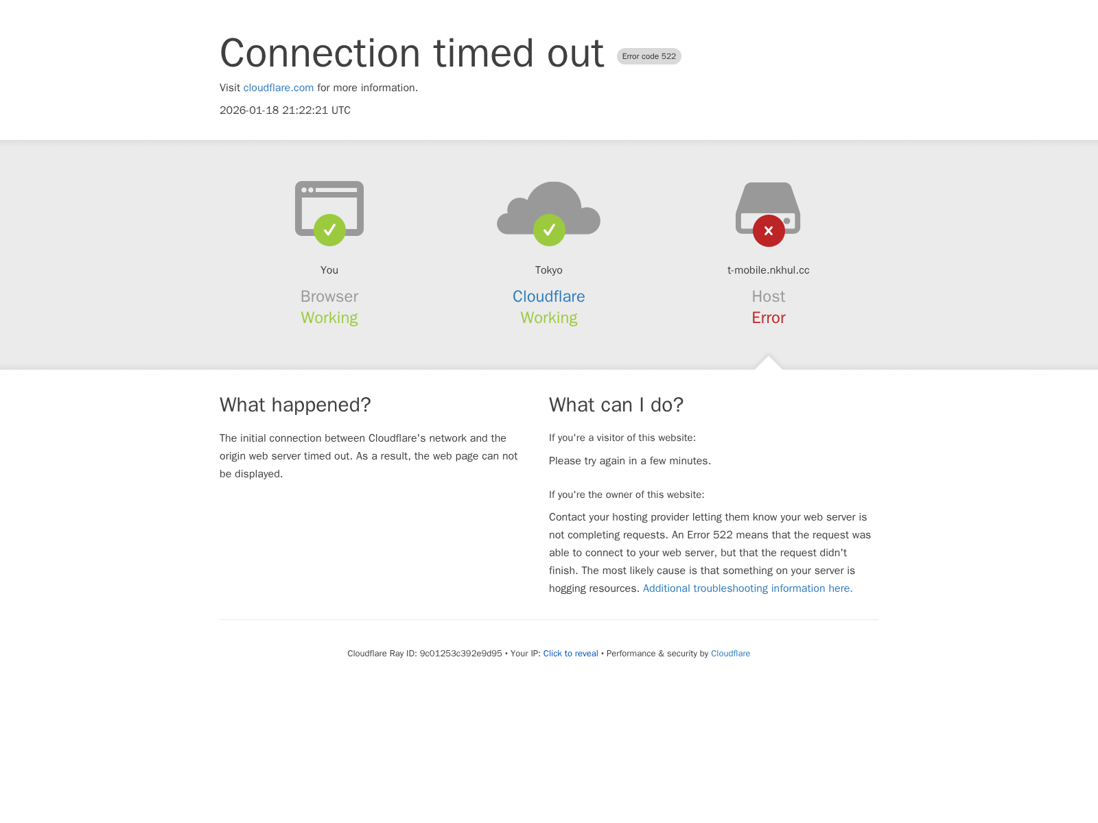 Screenshot of t-mobile.nkhul.cc
