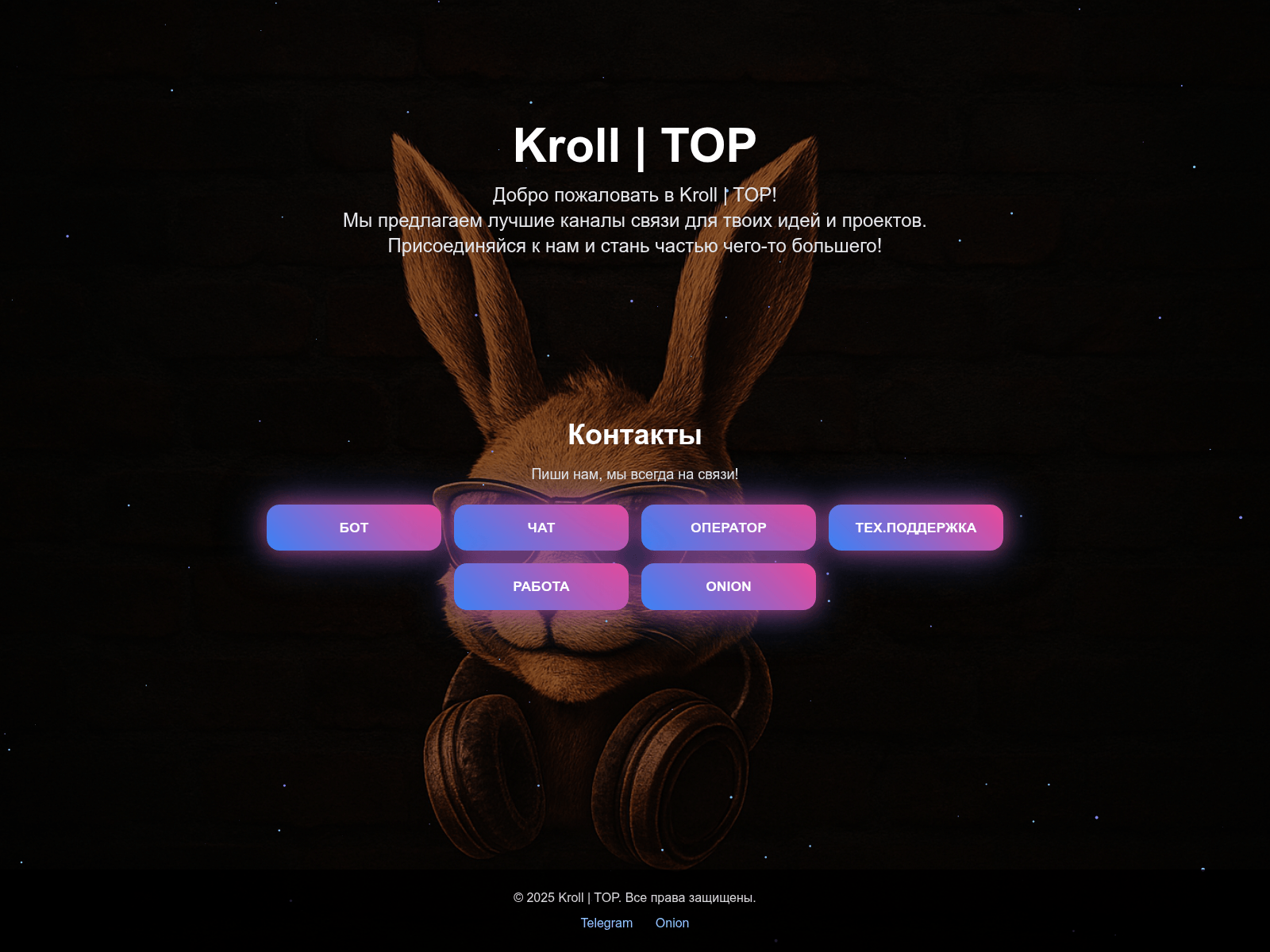 Screenshot of kroll.mplace.vip