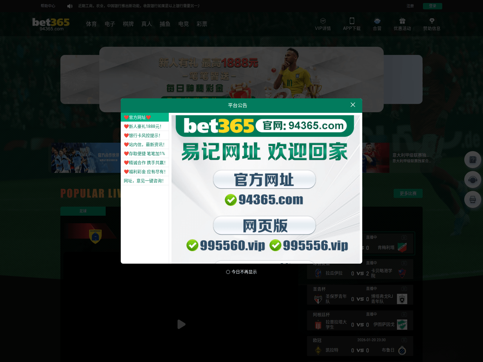 Screenshot of 86719.xyz