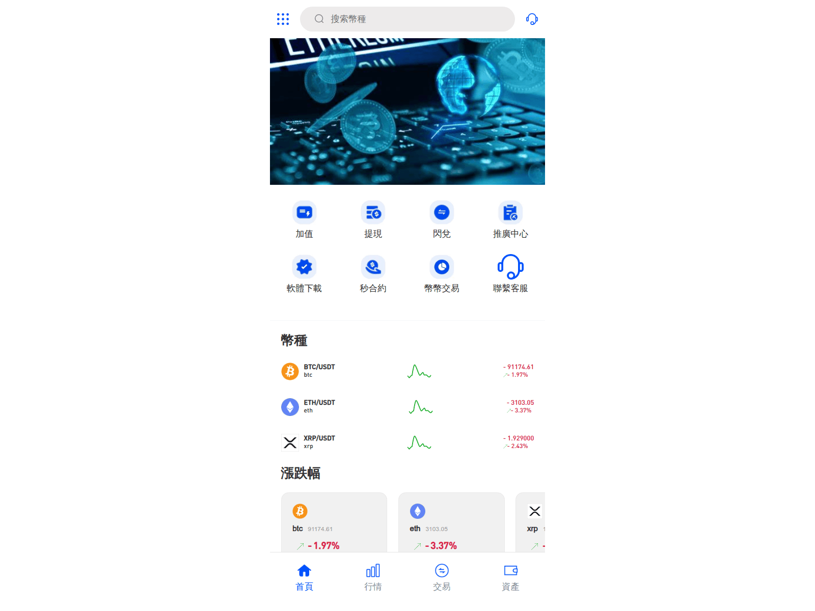 Screenshot of gxh5.geminis-pro.com