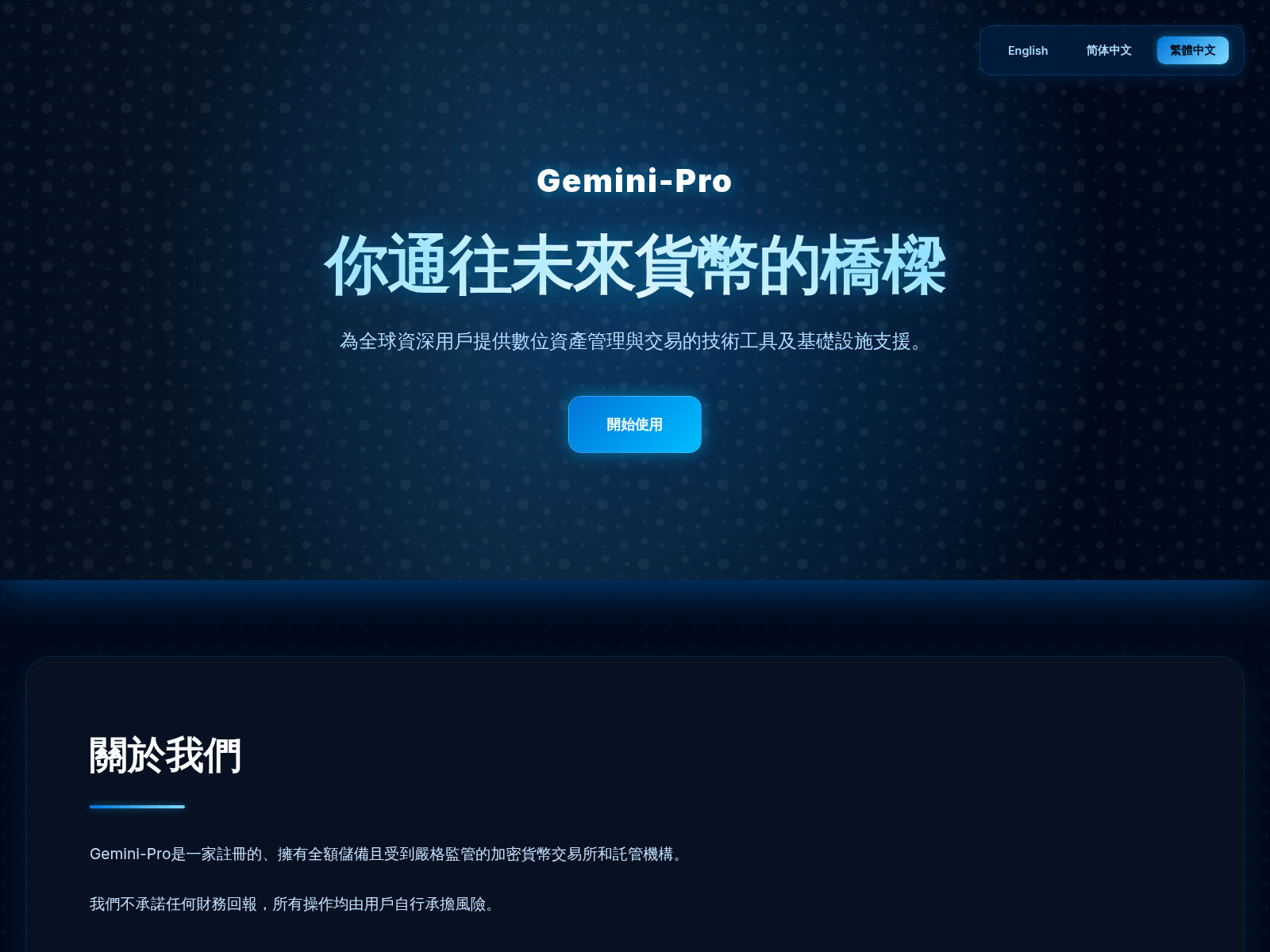Screenshot of geh5.geminis-pro.com