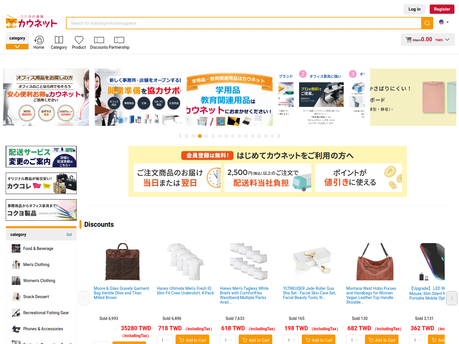Screenshot of kaunetspro.com