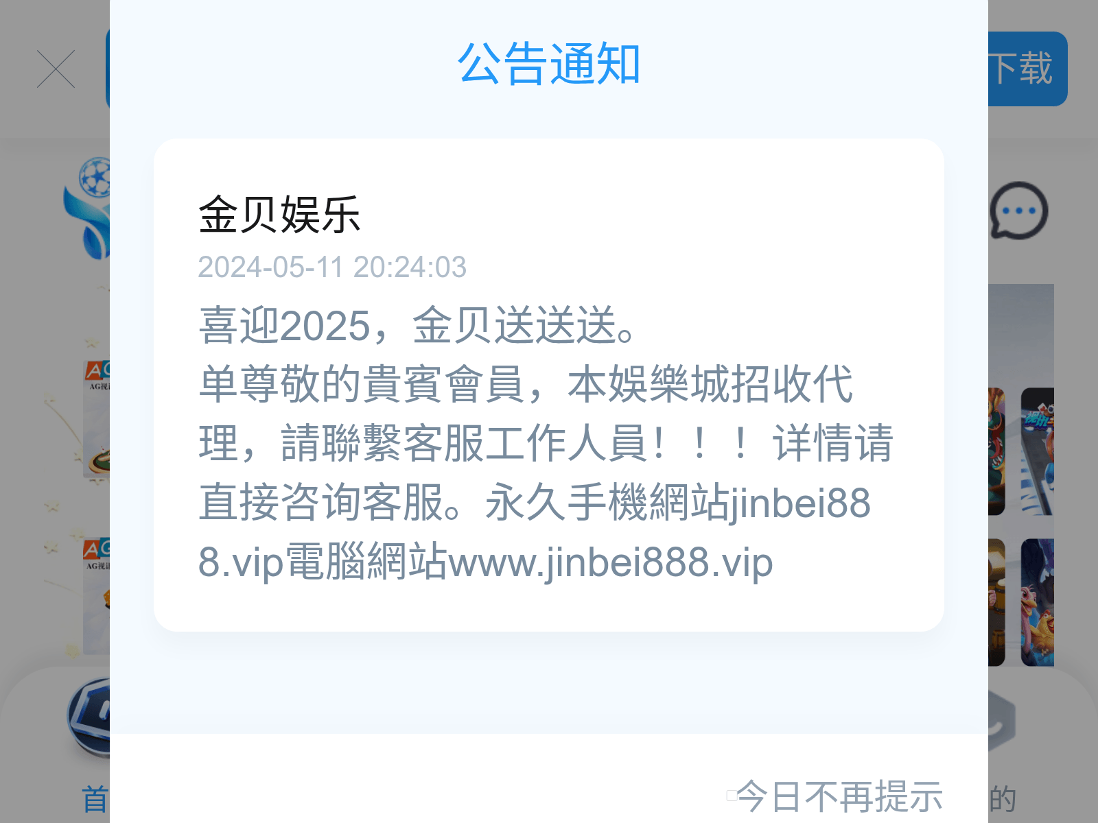 Screenshot of jb3512.cc