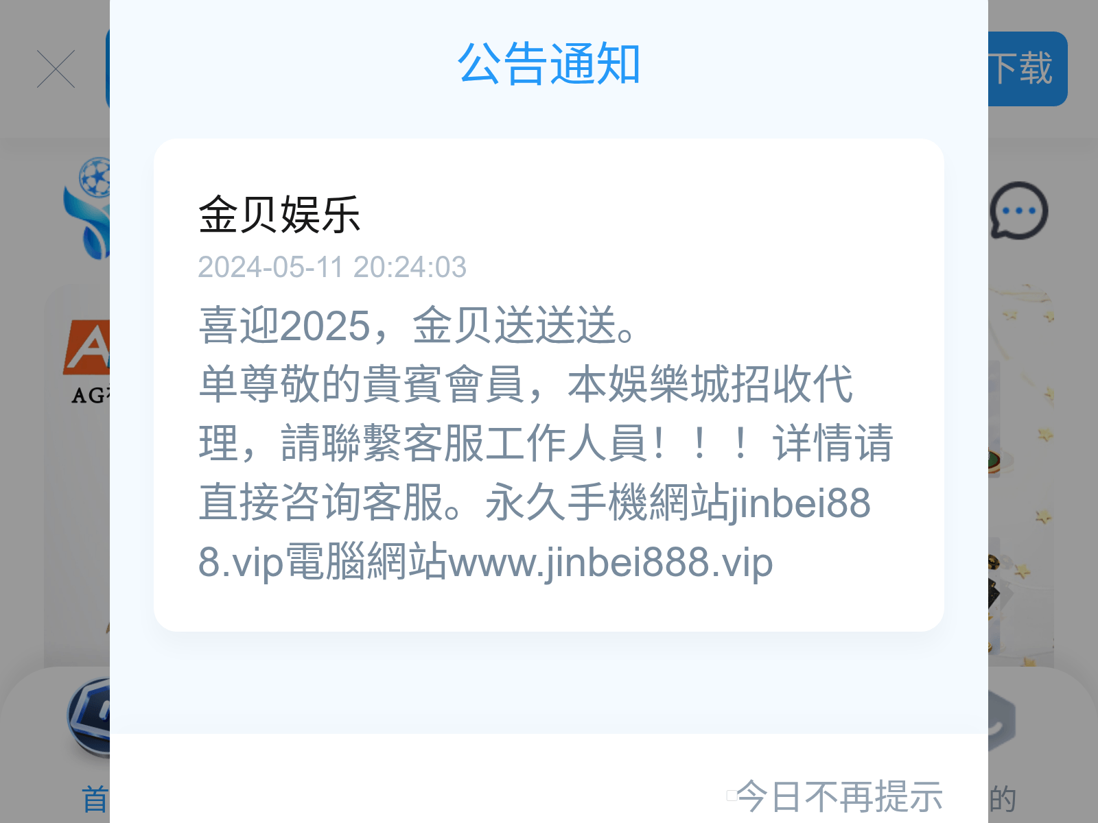 Screenshot of jb3518.cc