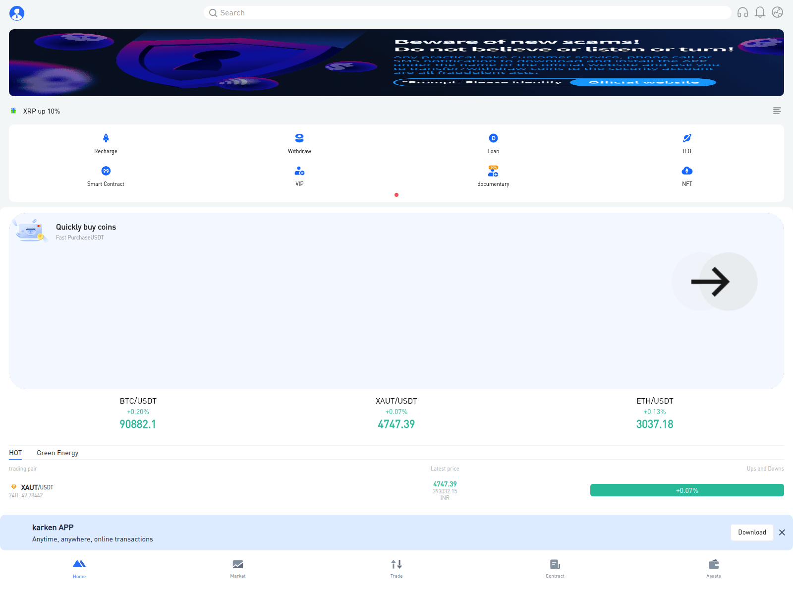 Screenshot of krakenex.icu
