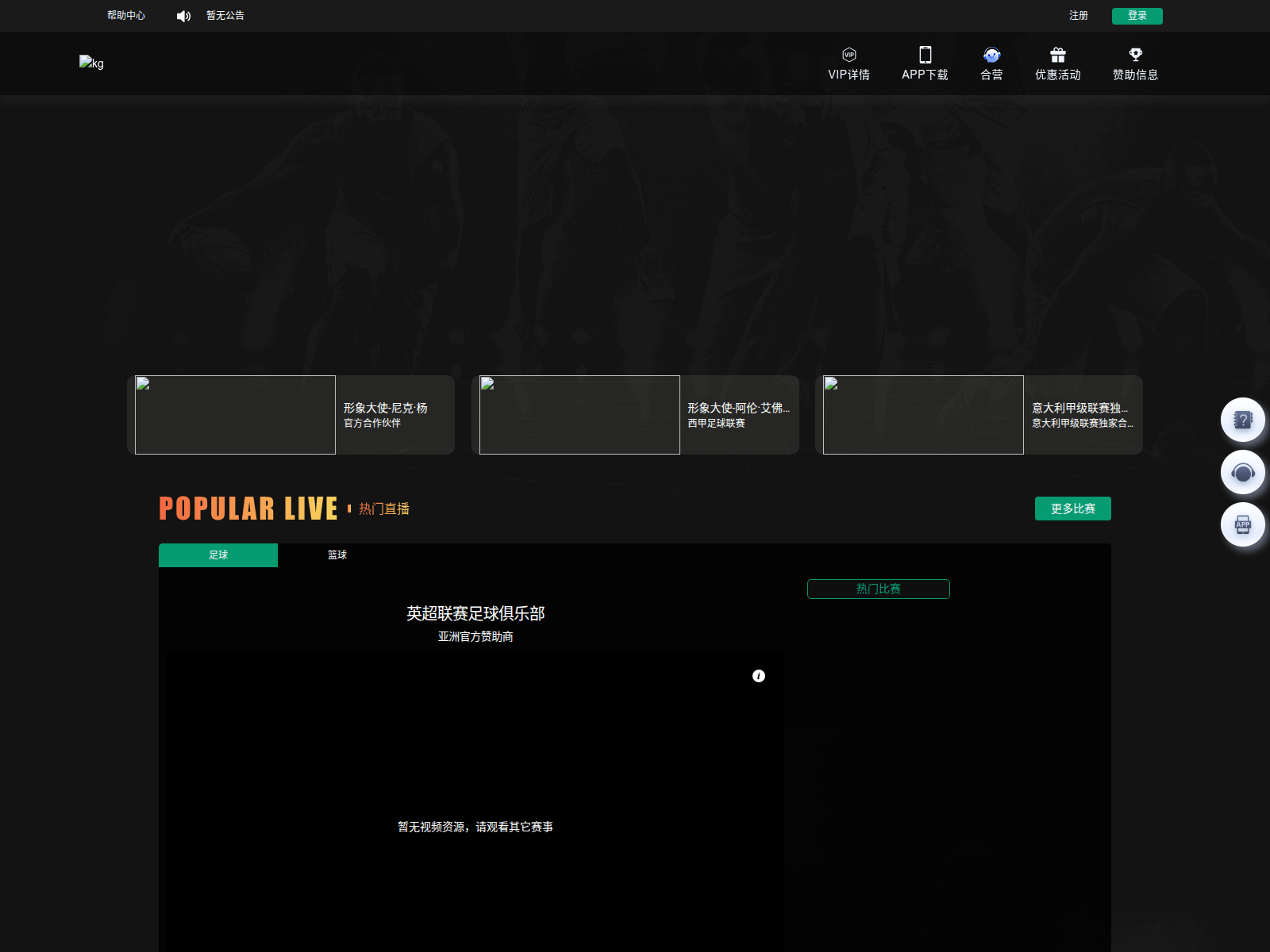 Screenshot of 86732.xyz