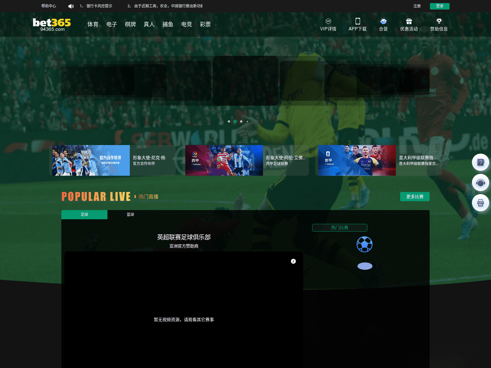 Screenshot of 90811.xyz