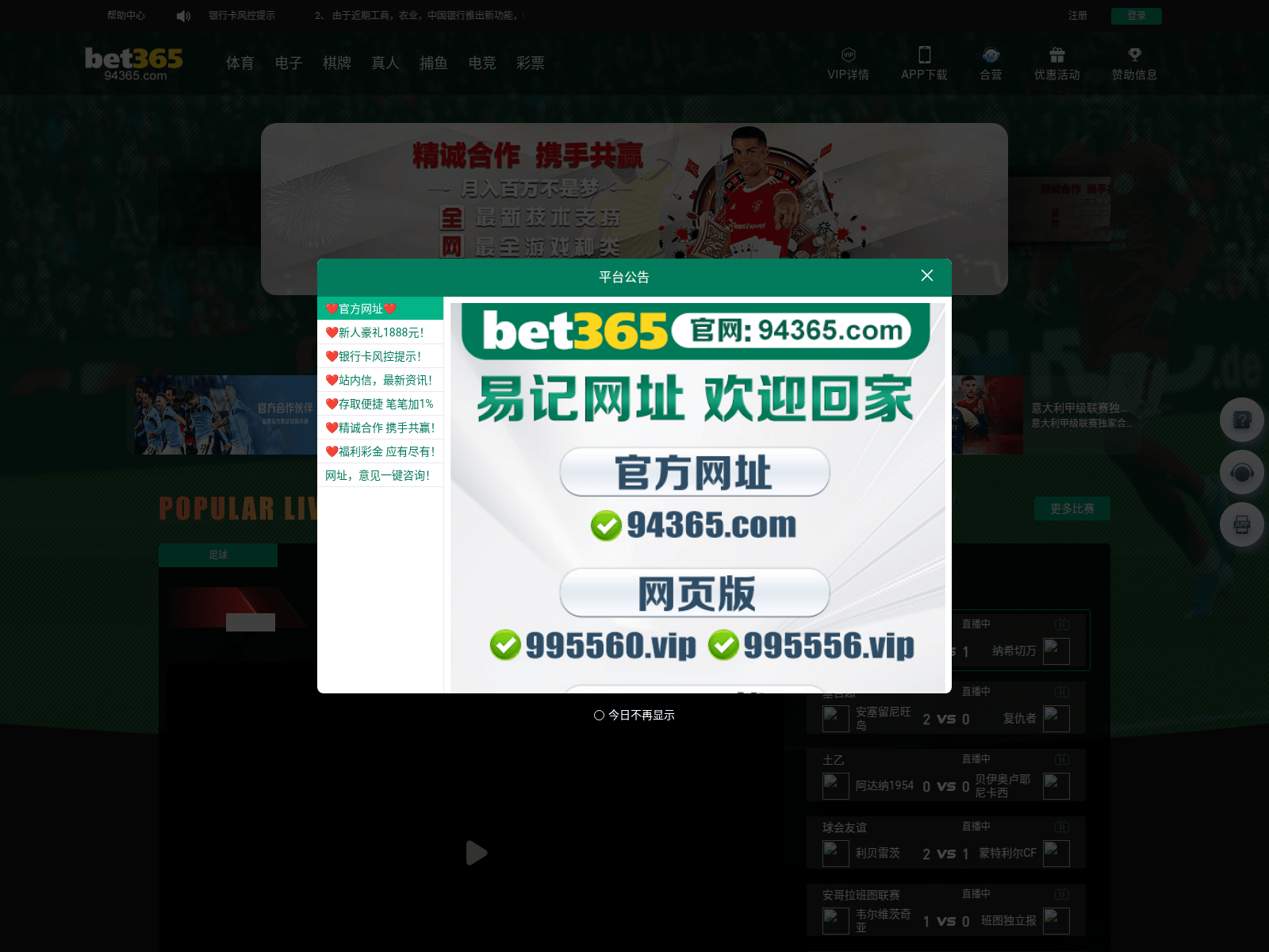 Screenshot of 90844.xyz