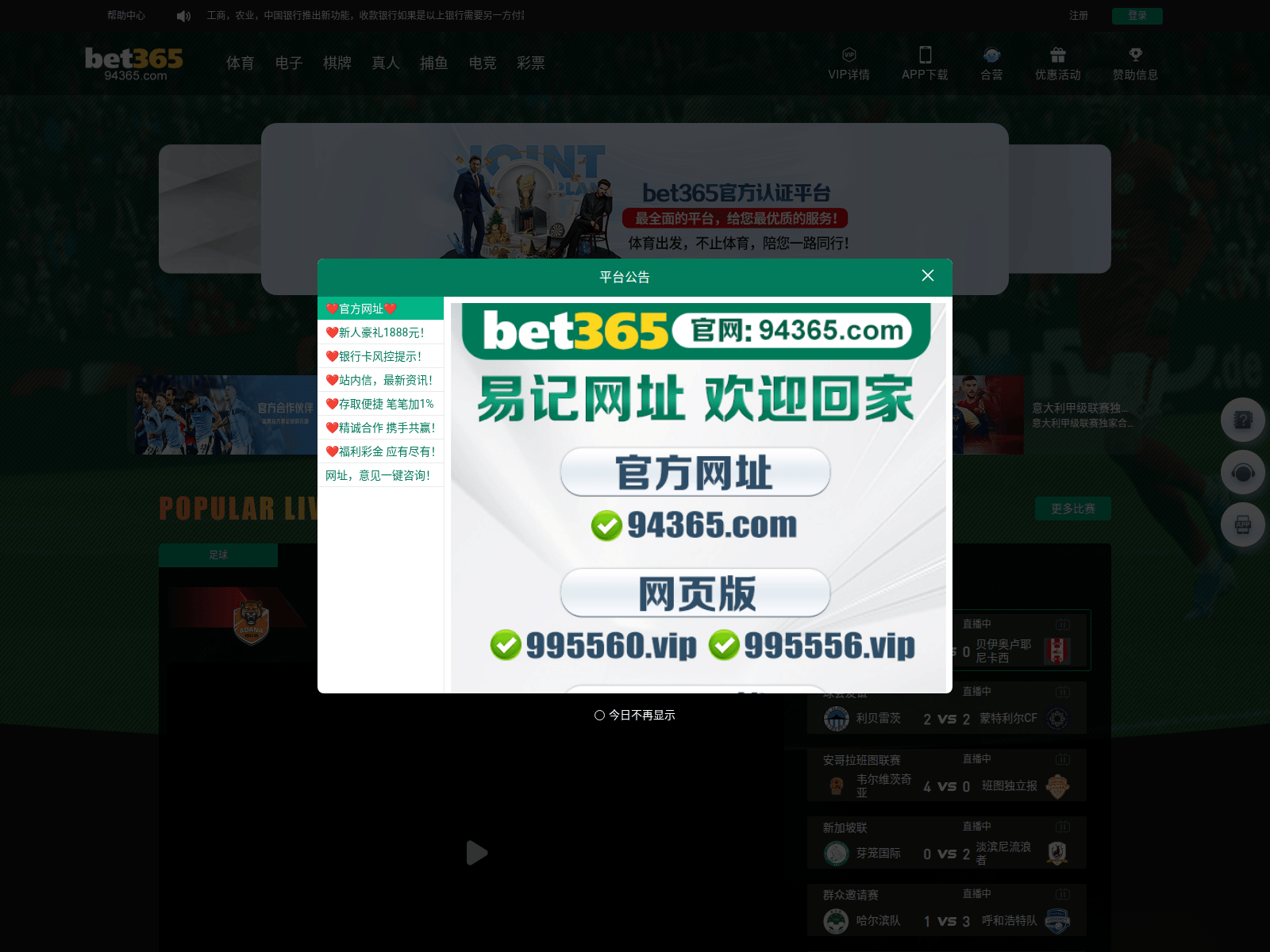 Screenshot of 87921.xyz