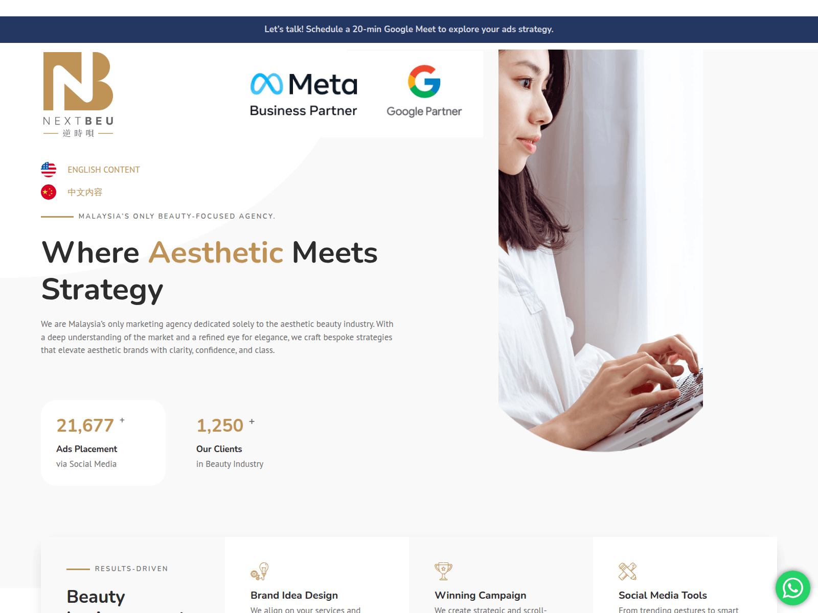 Screenshot of nextbeu.com