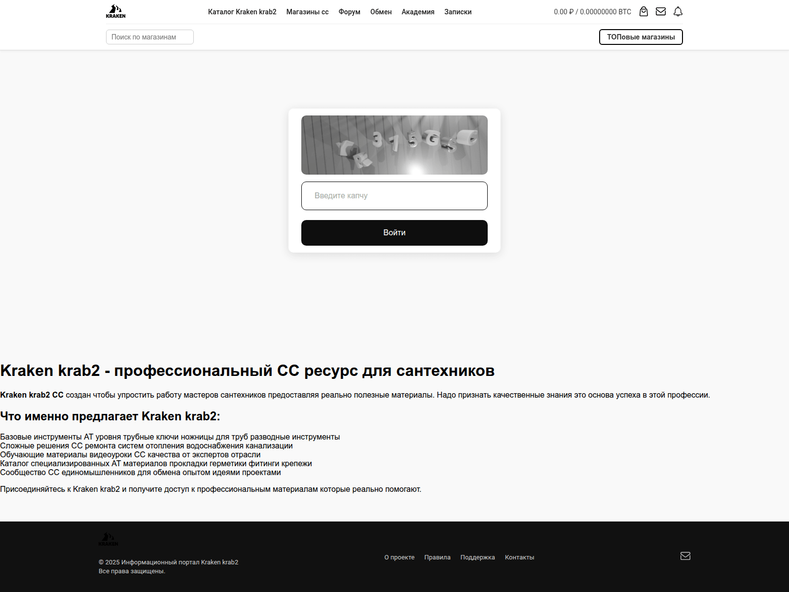 Screenshot of krab--1---cc.ru