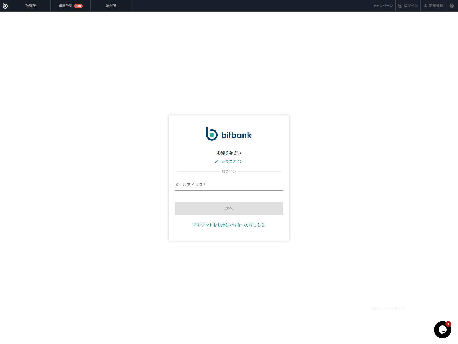 Screenshot of biltbalnk-accoun.cc