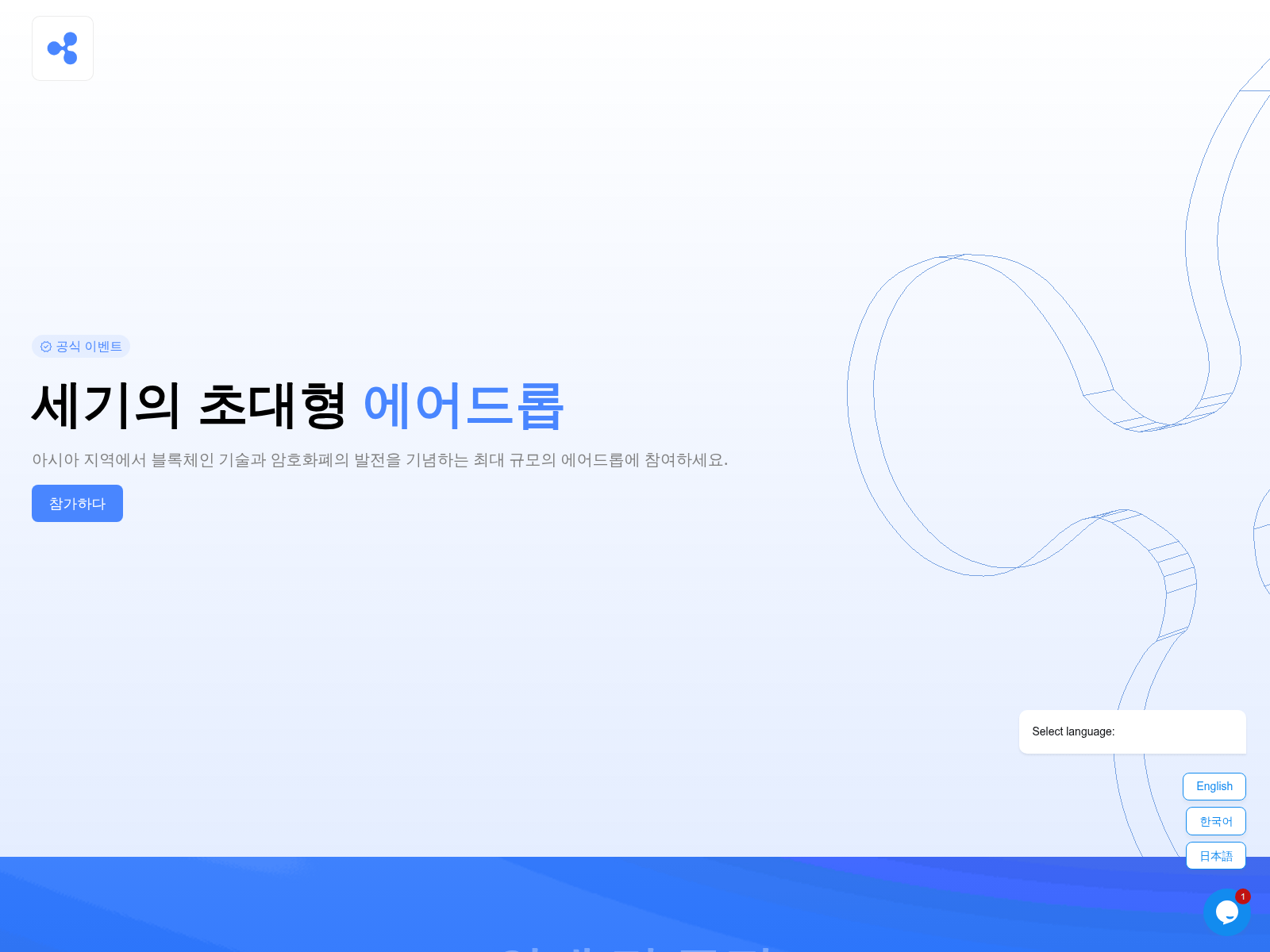 Screenshot of xrpgetkorea.com