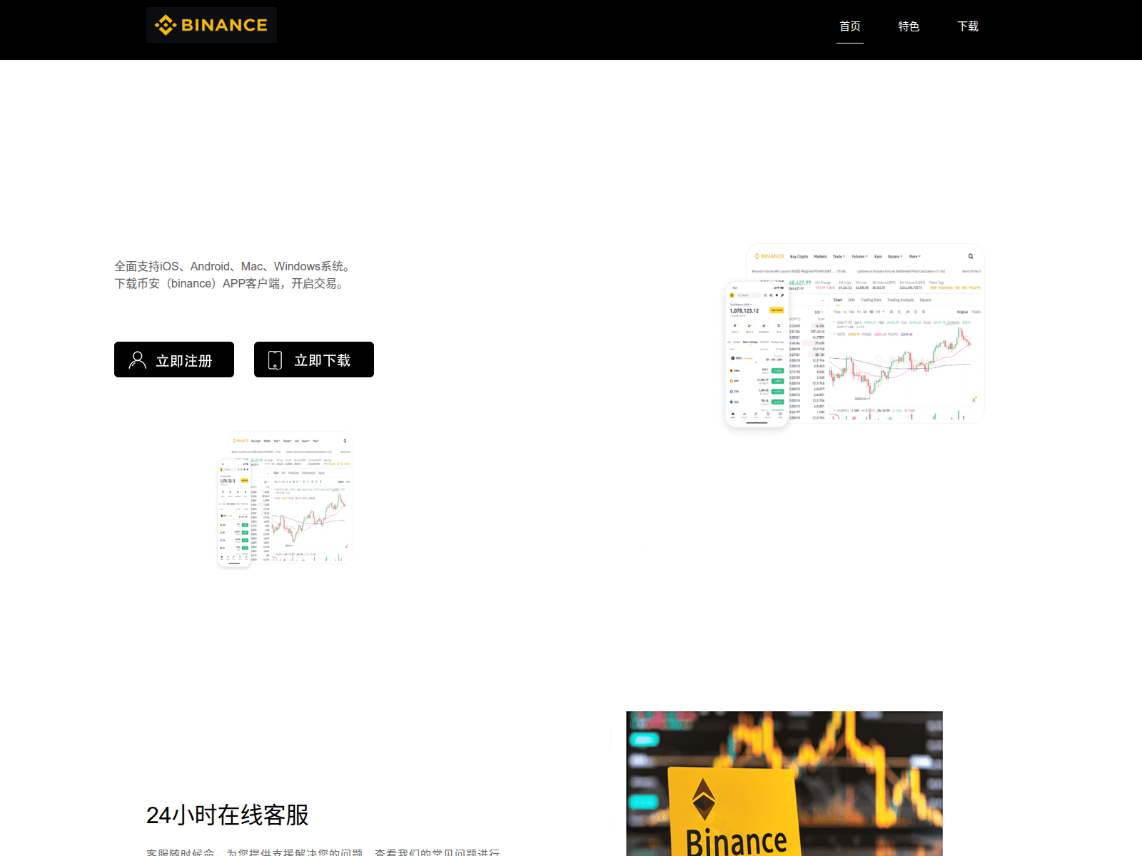 Screenshot of sdysdc.cn