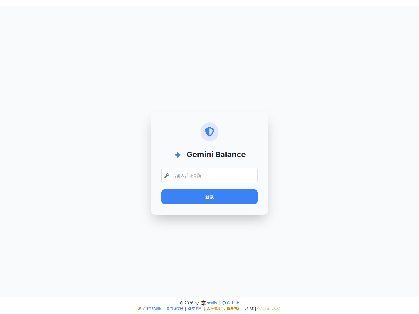 Screenshot of gbalance.dtemiemie.online
