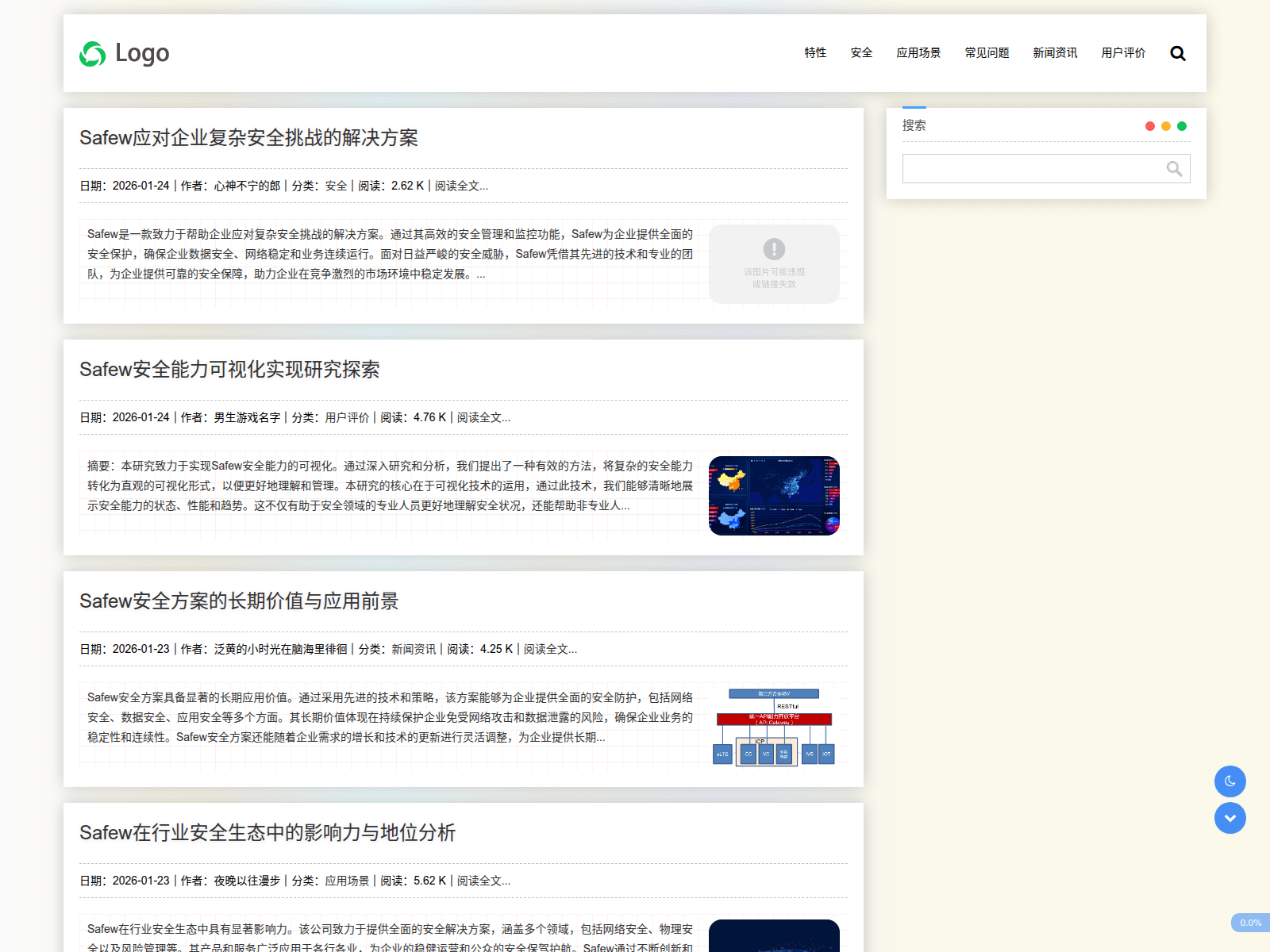 Screenshot of chinaqicheng.com