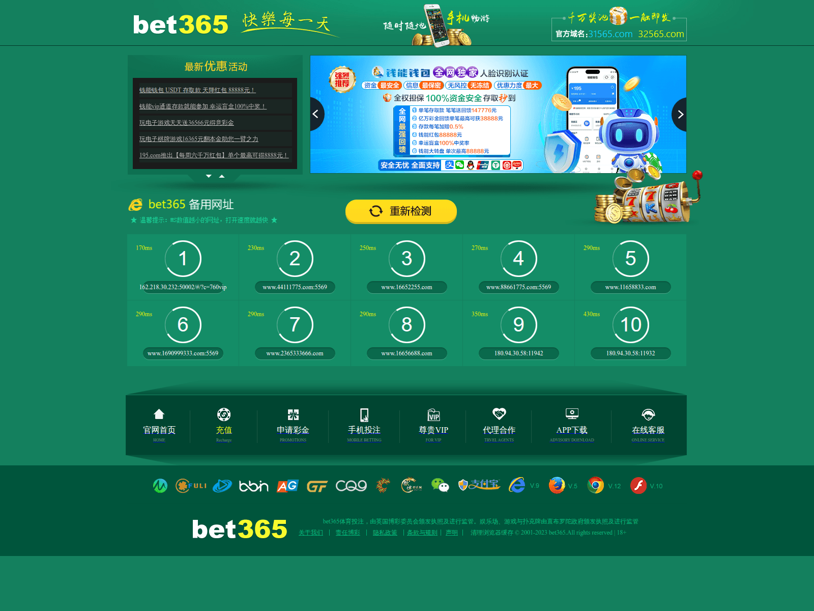 Screenshot of 15650055.com