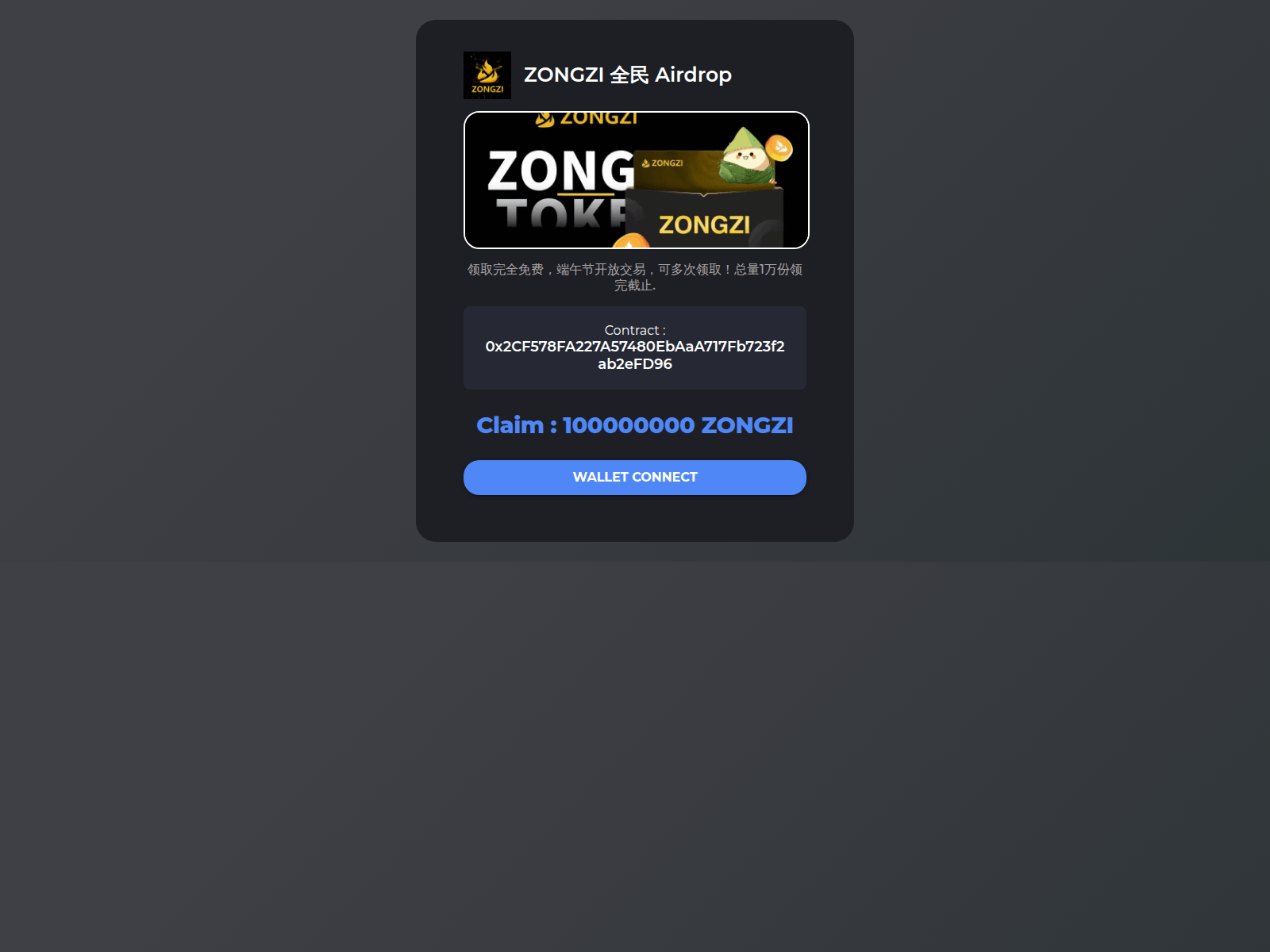 Screenshot of 7788.zorb.pro