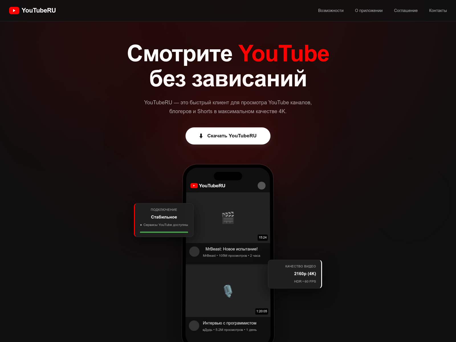 Screenshot of aerodlrome.finance