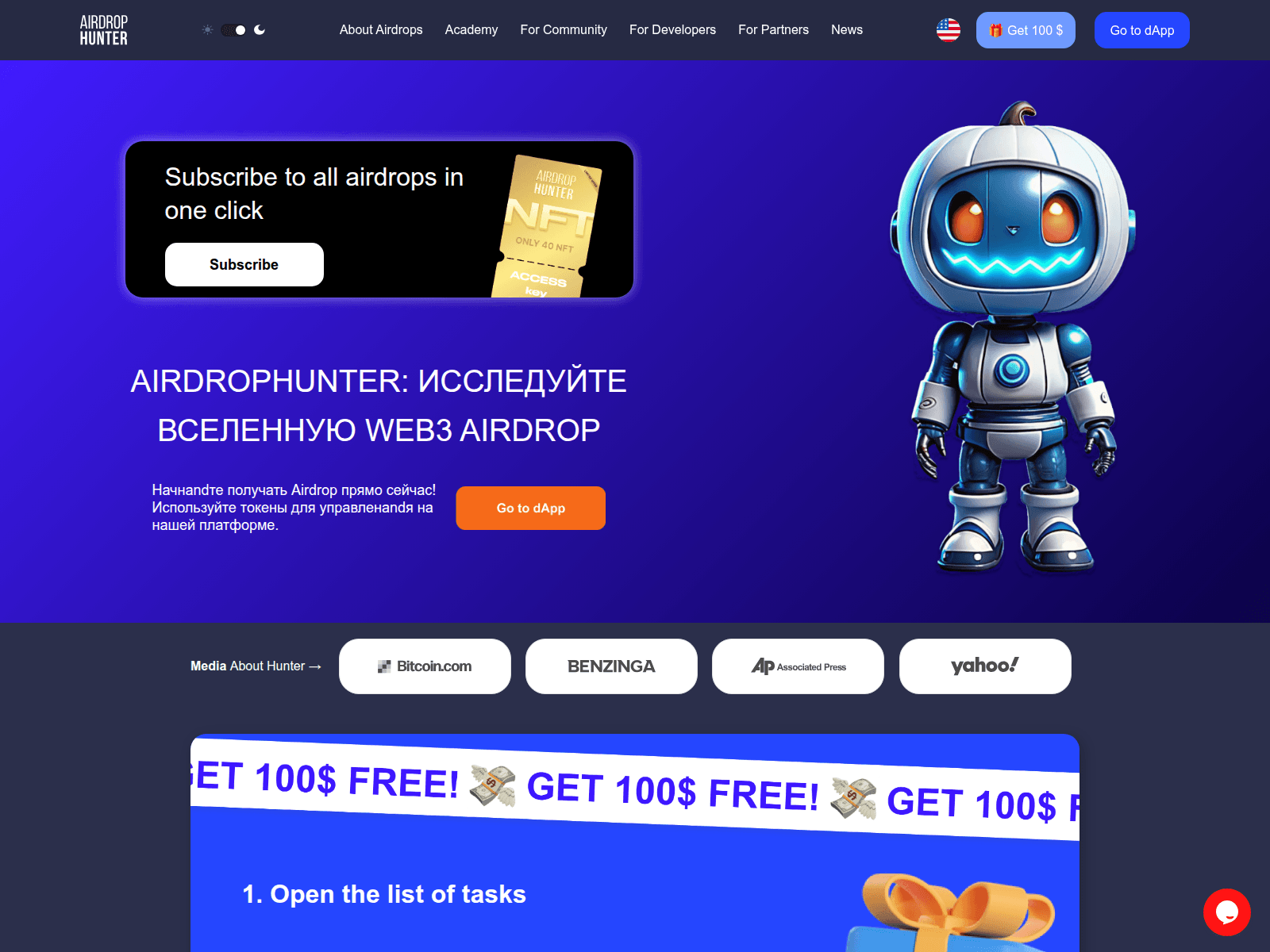 Screenshot of airdrop-hunter.site