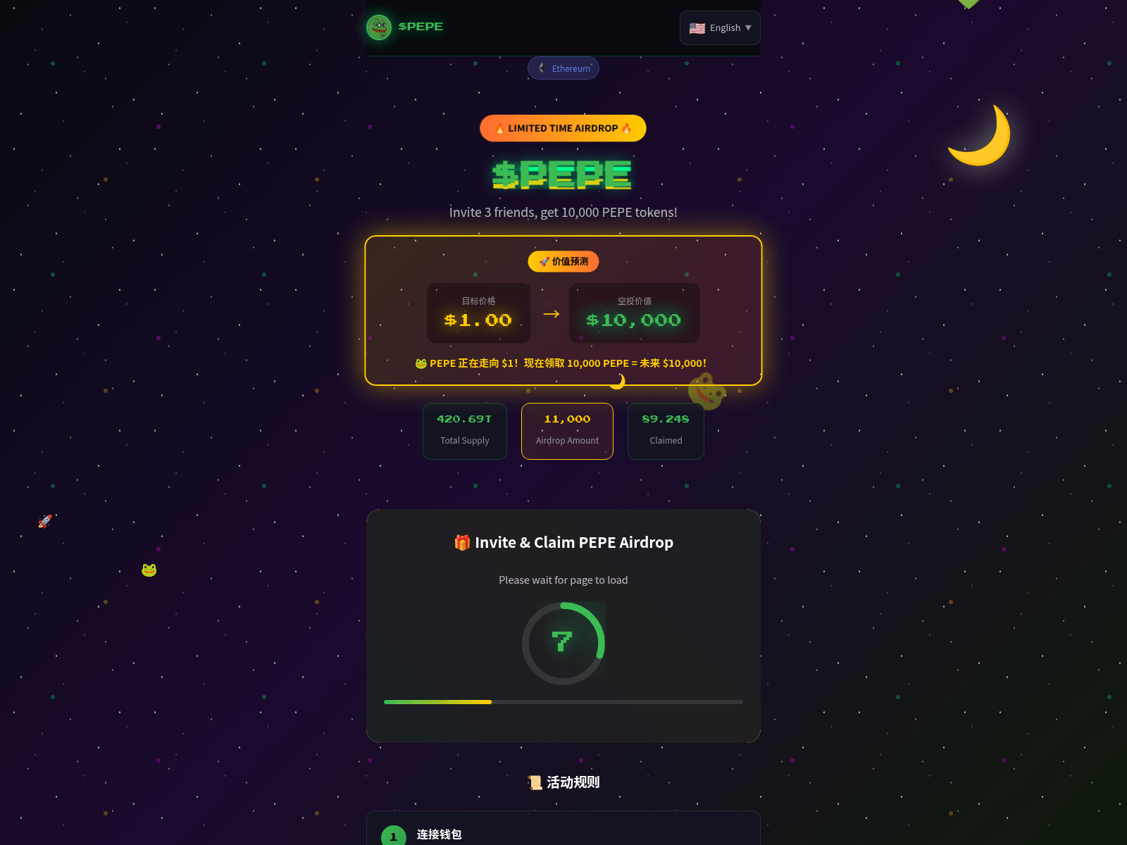 Screenshot of claimdash.org