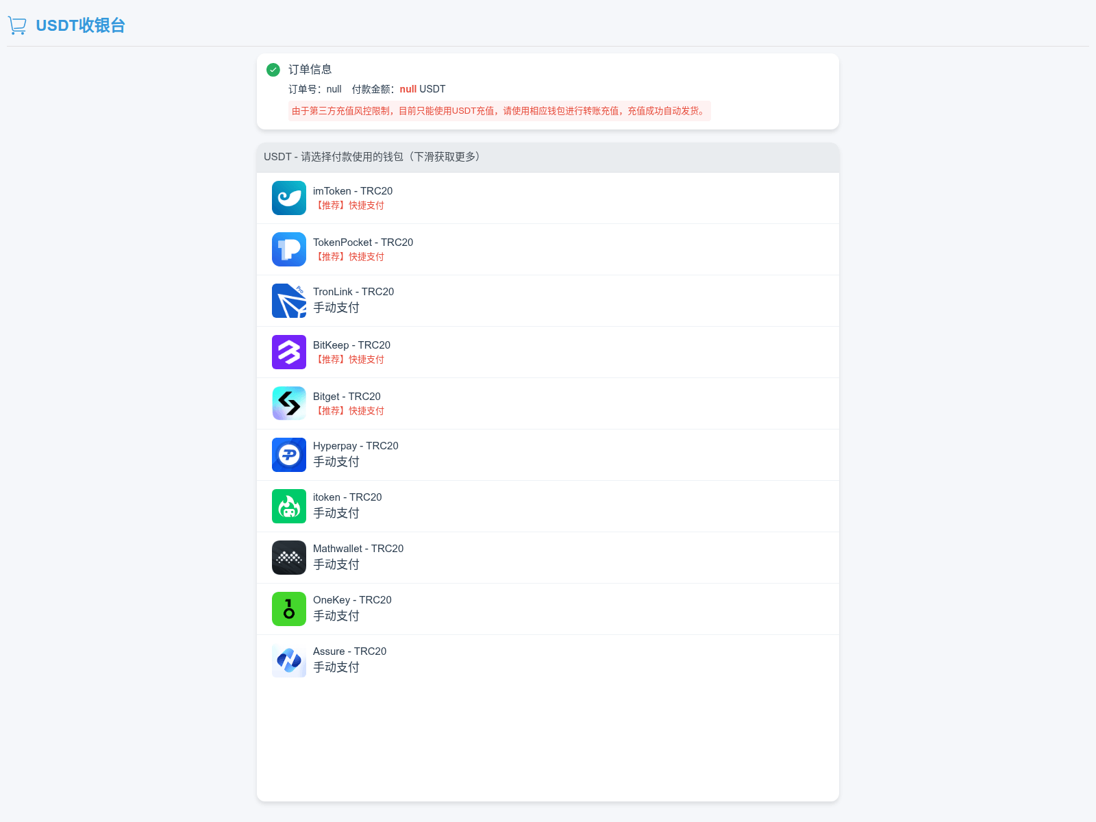 Screenshot of deote.top