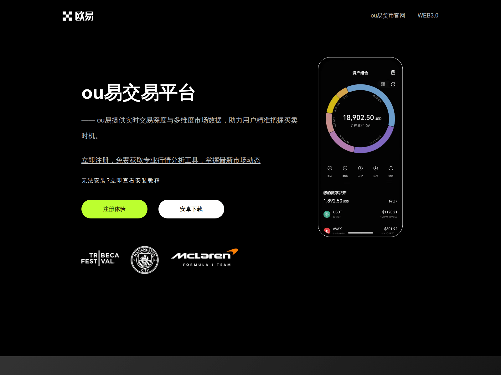 Screenshot of lmwfsg.za07.com