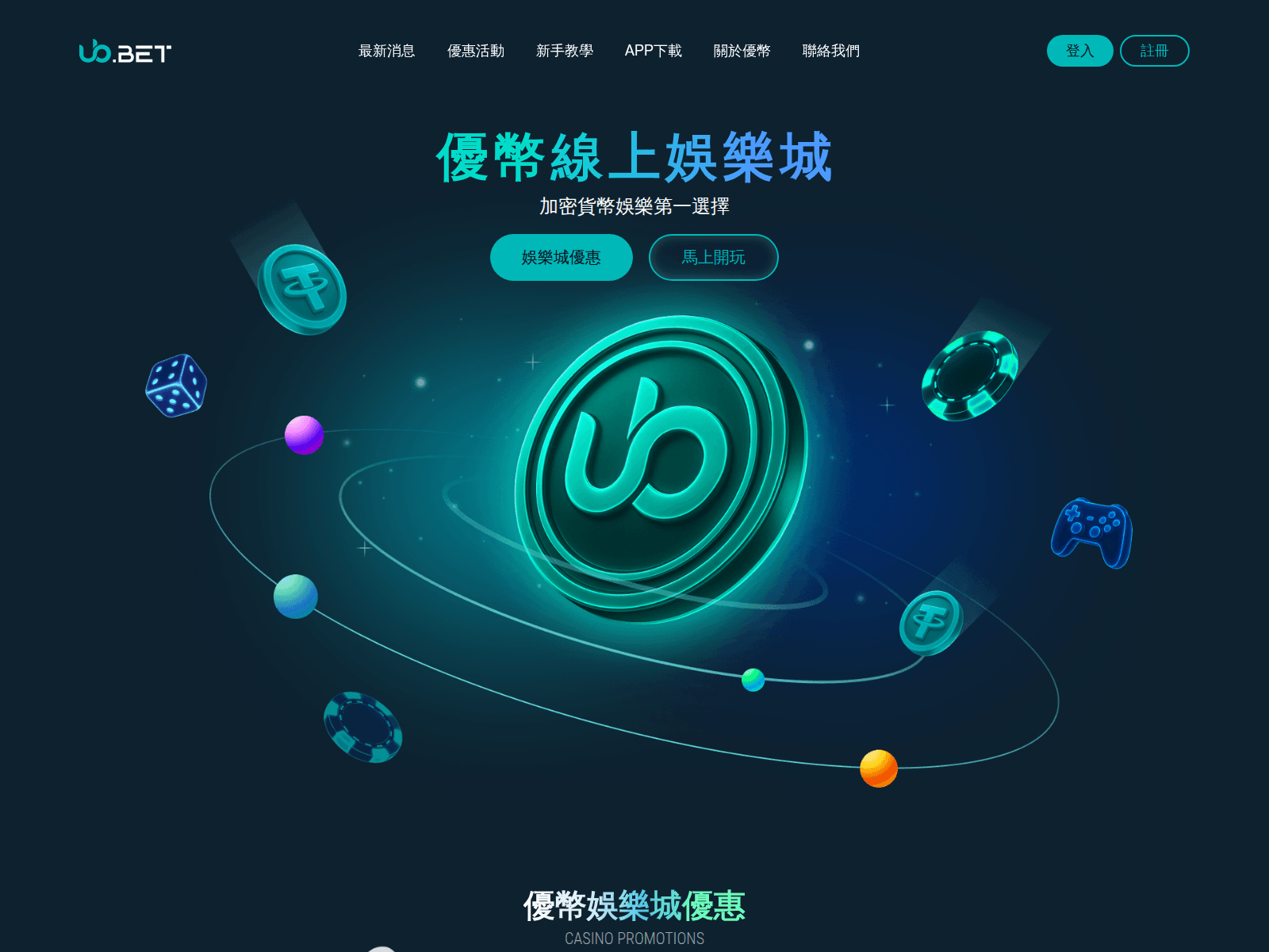 Screenshot of ubbet.casino