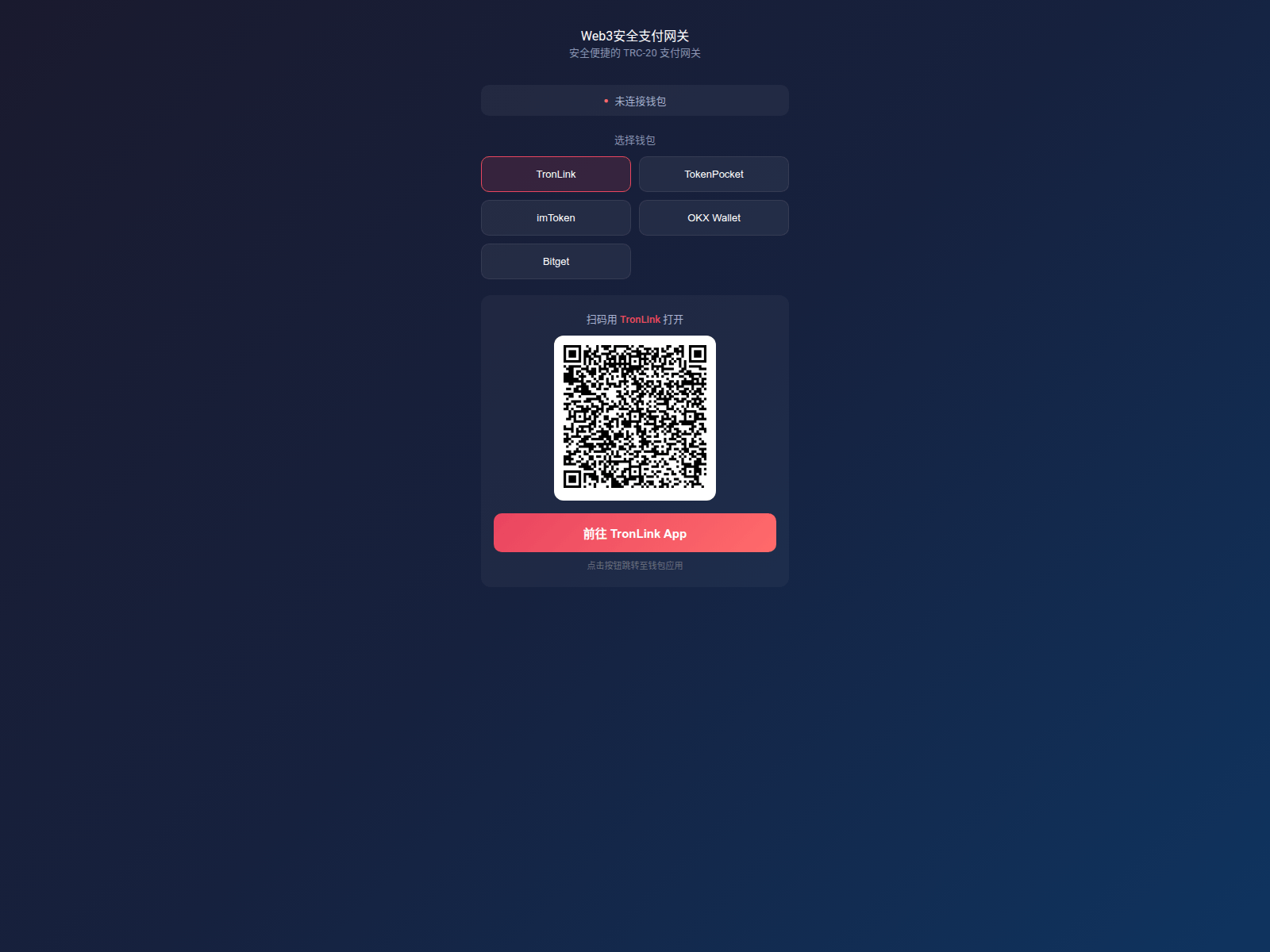 Screenshot of loveusdtpay.us