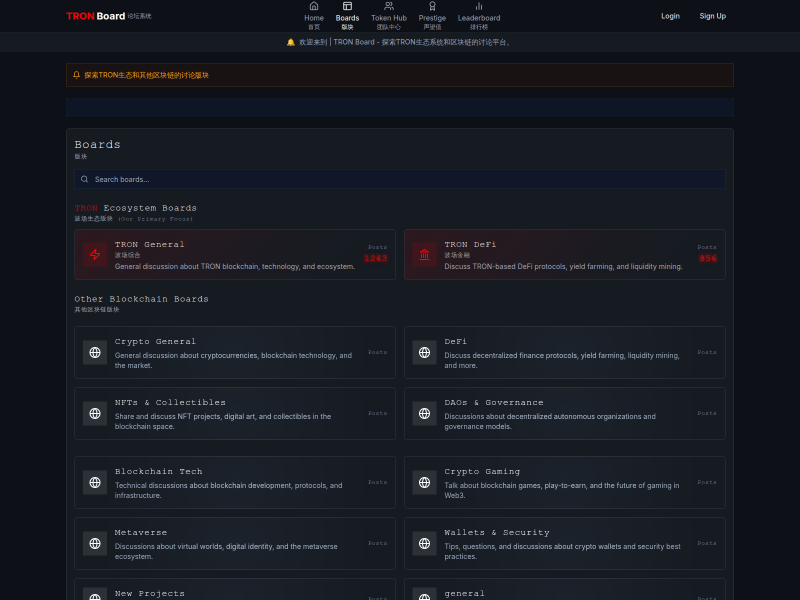 Screenshot of www.tronboarding.com