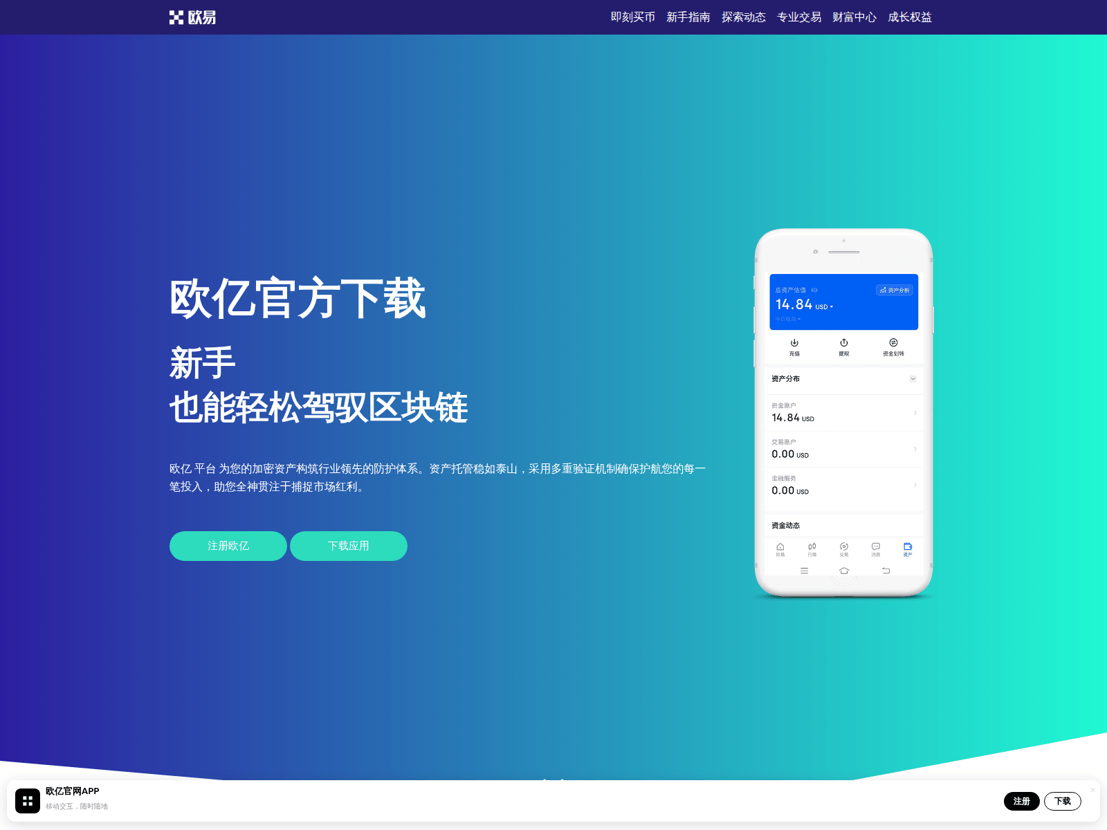 Screenshot of www.flojalin.com