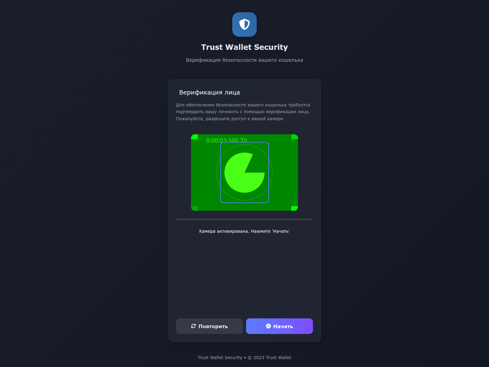 Screenshot of www.cysec-verification.help