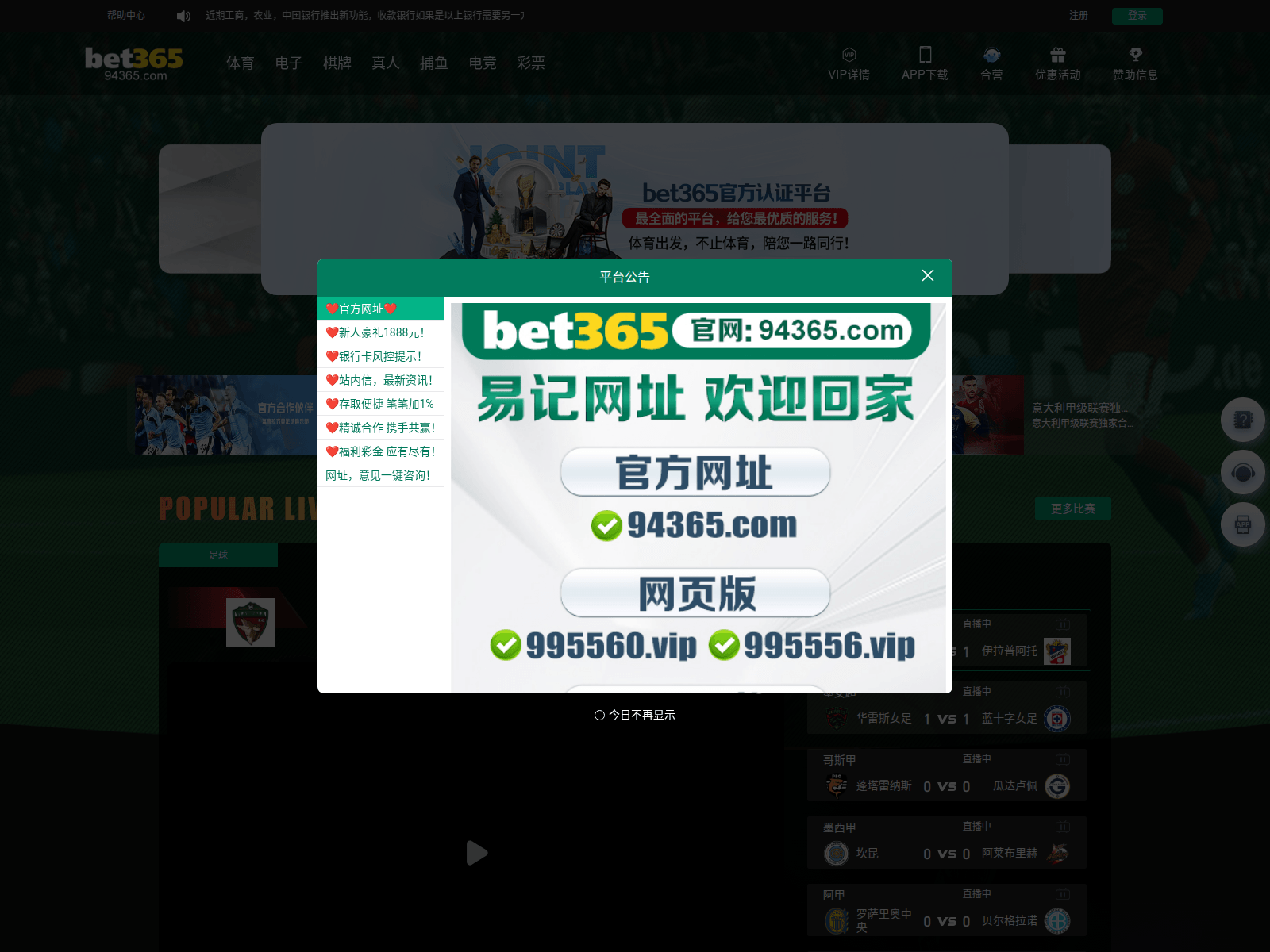 Screenshot of g60l.xyz