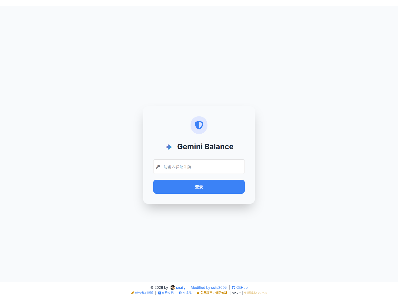 Screenshot of gb2.err429.com