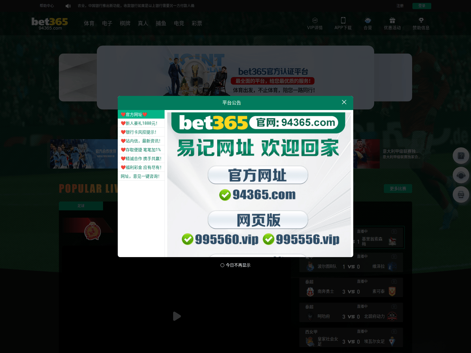 Screenshot of 90462.xyz