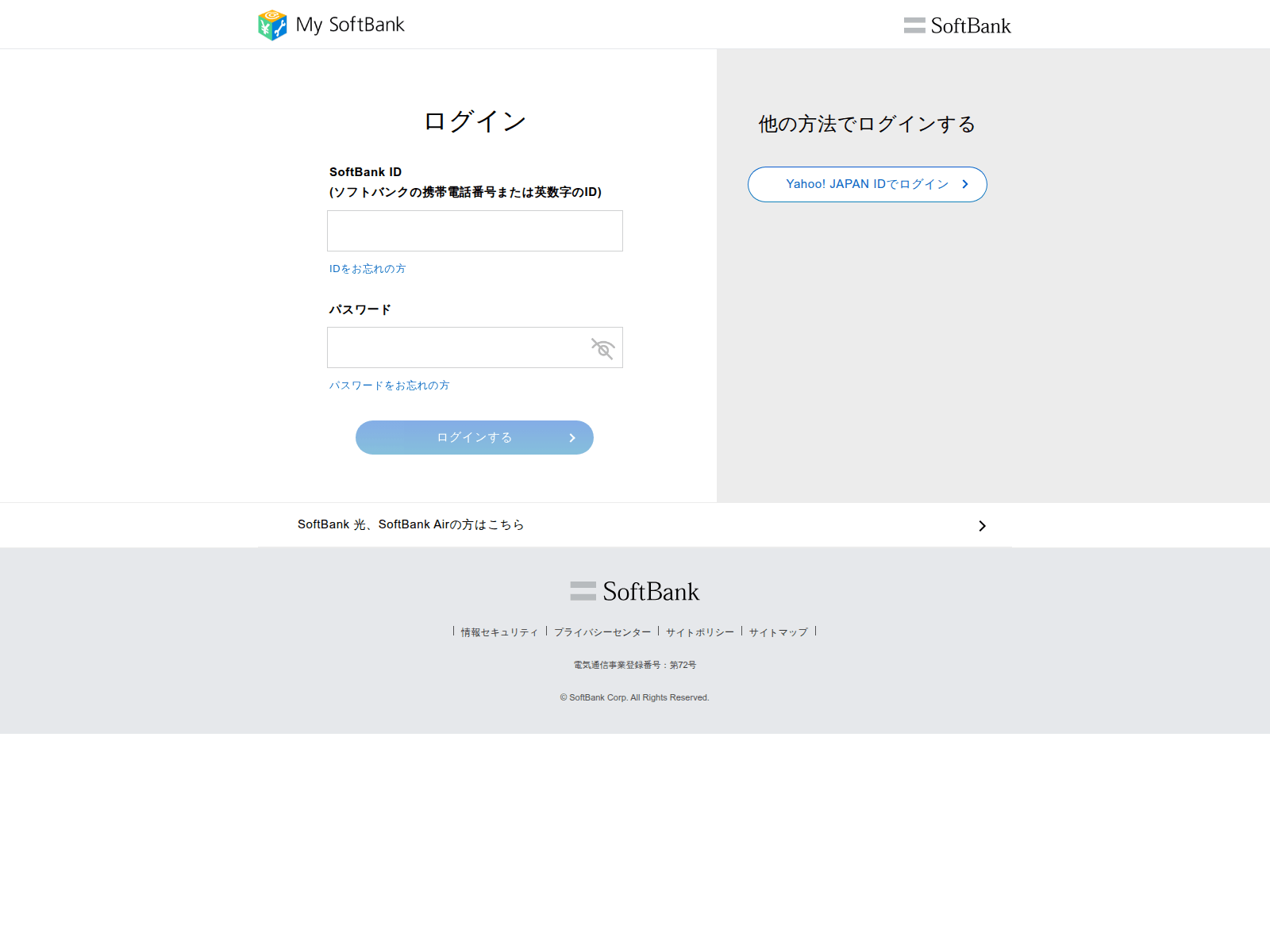 Screenshot of softbaok.cc